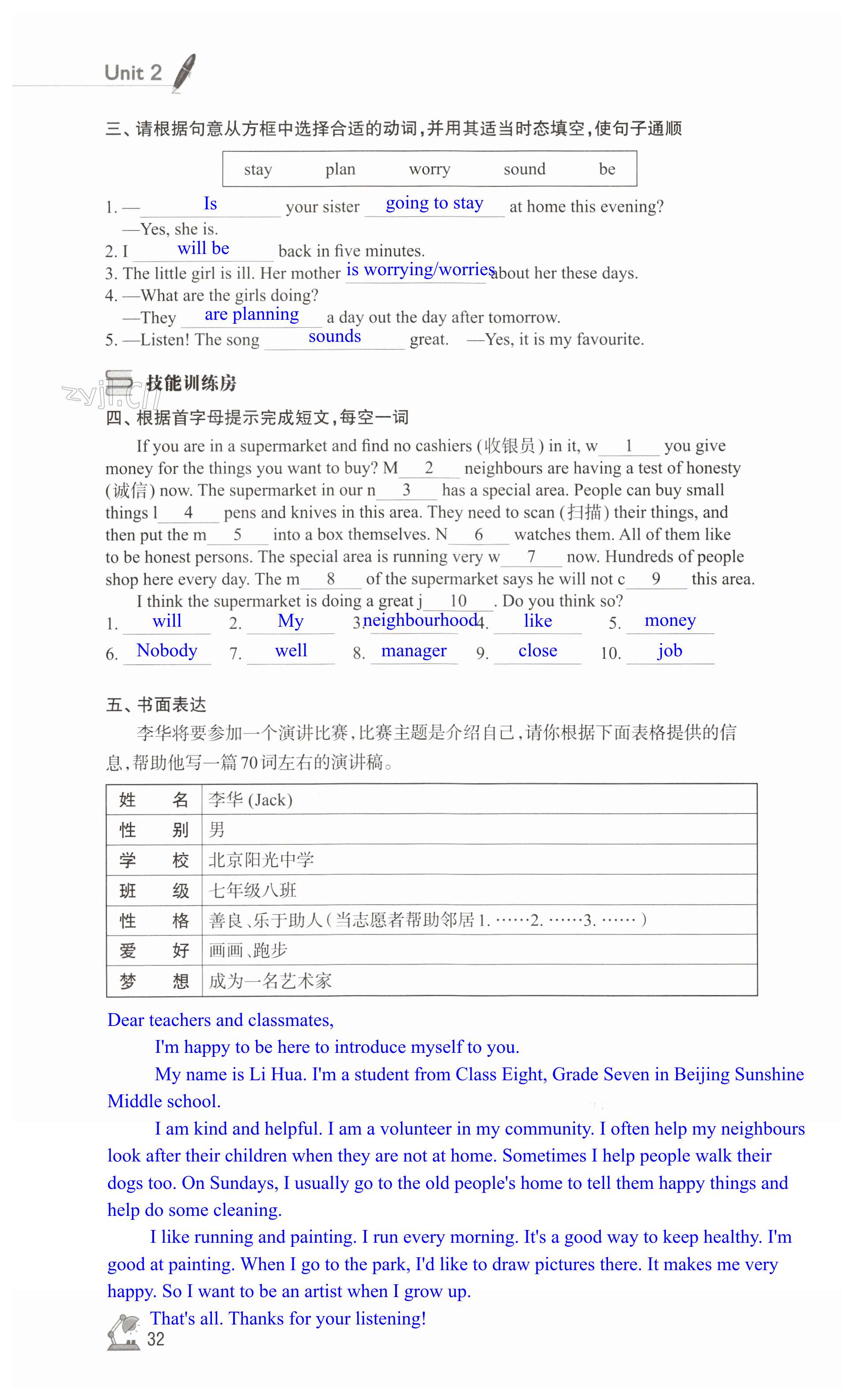 第32页