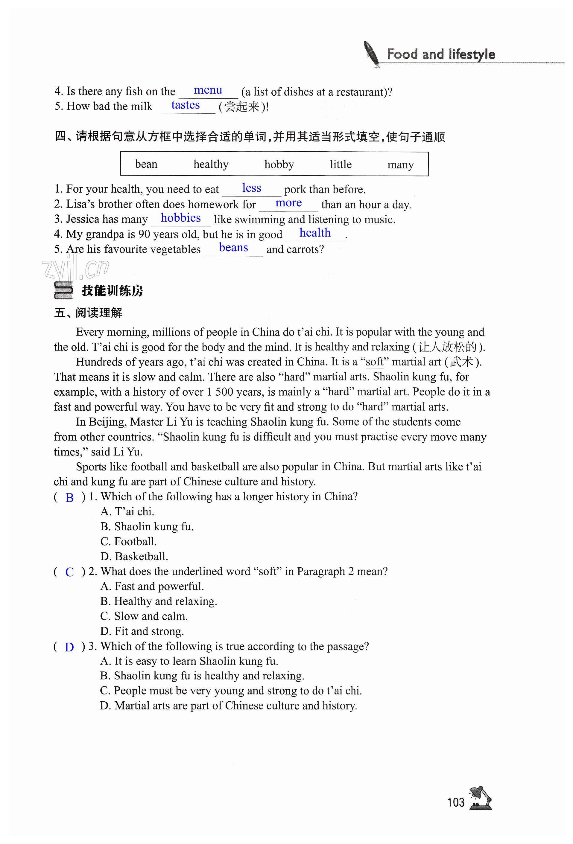 第103页