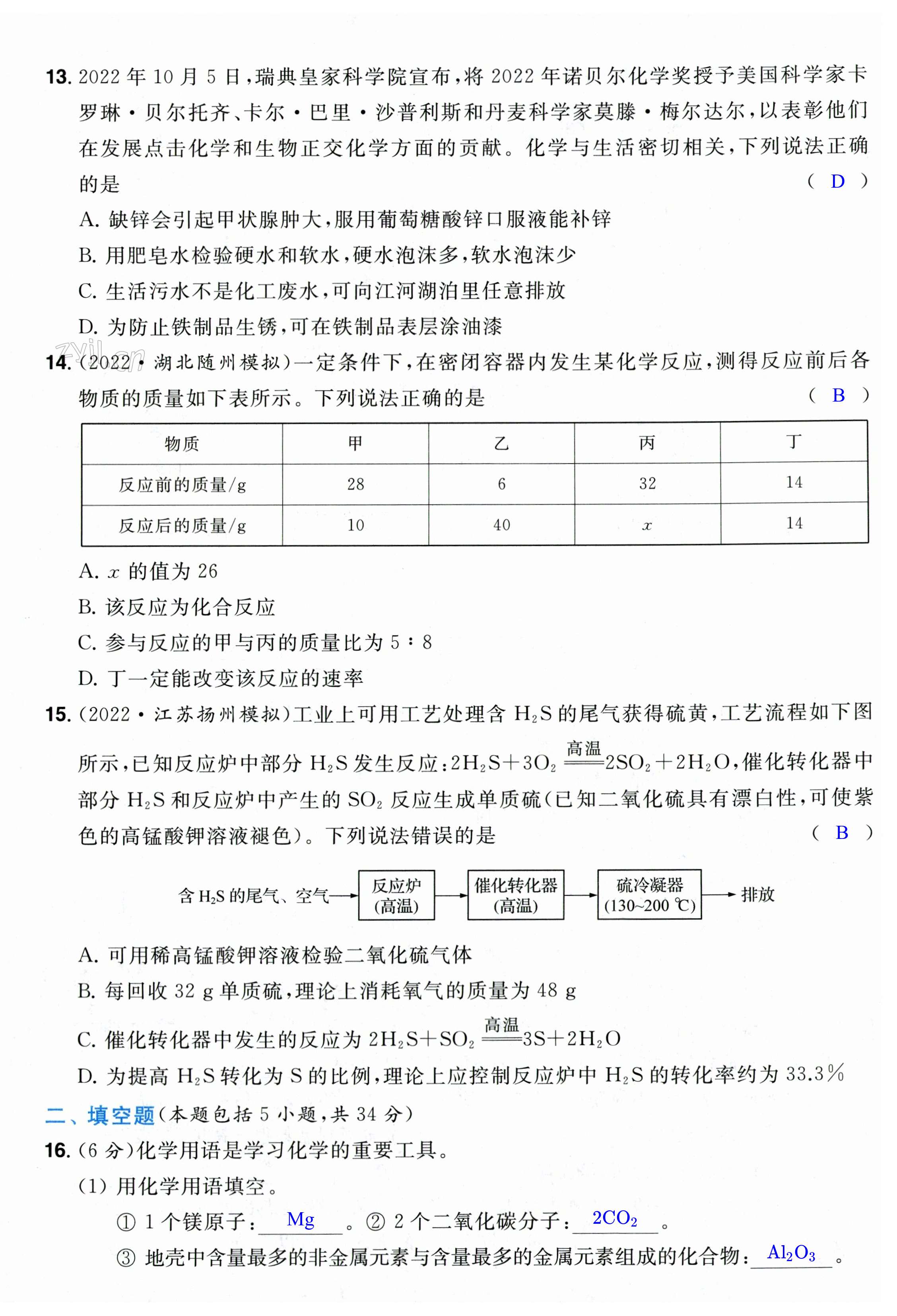 第45页