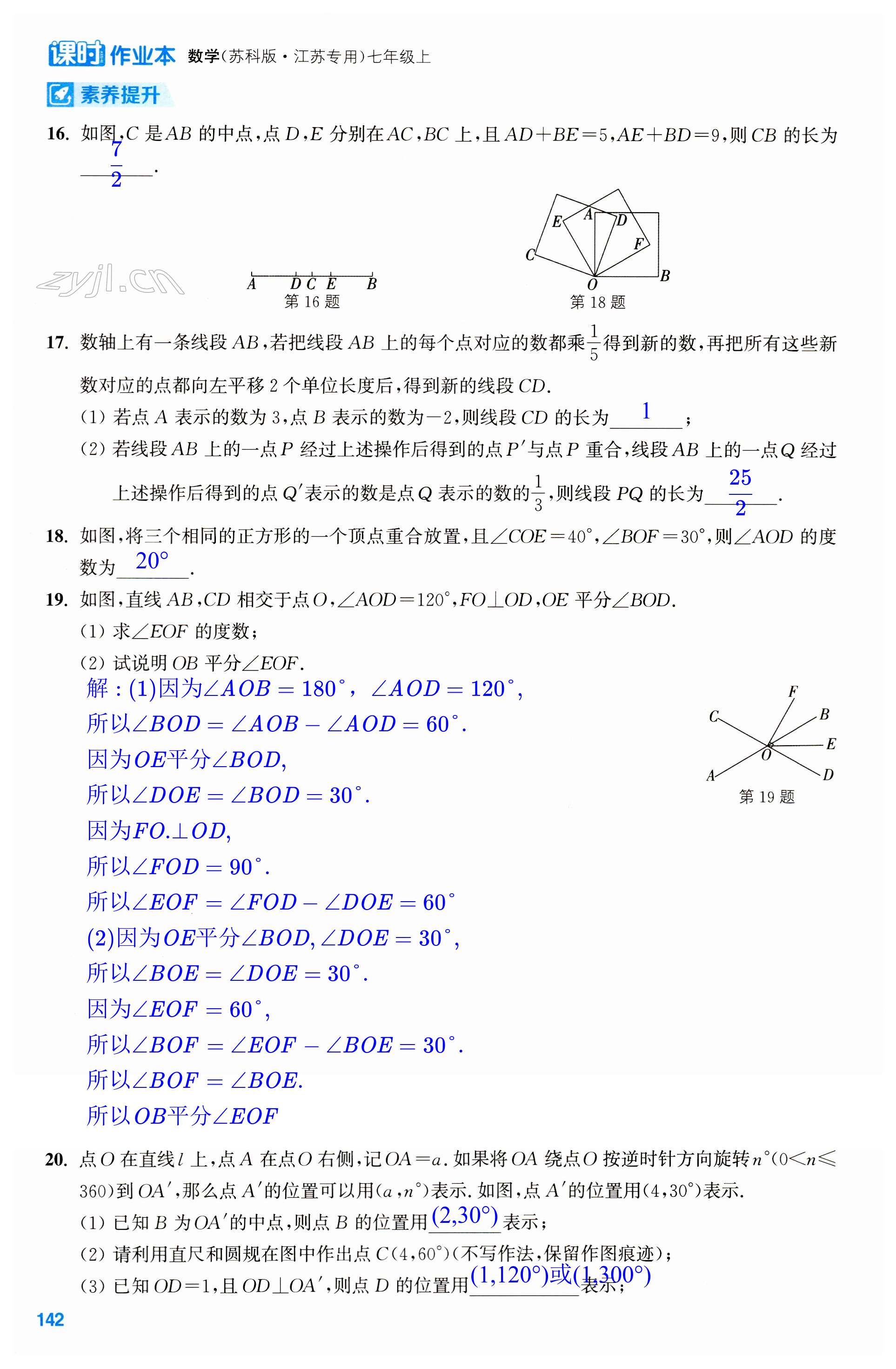 第142页