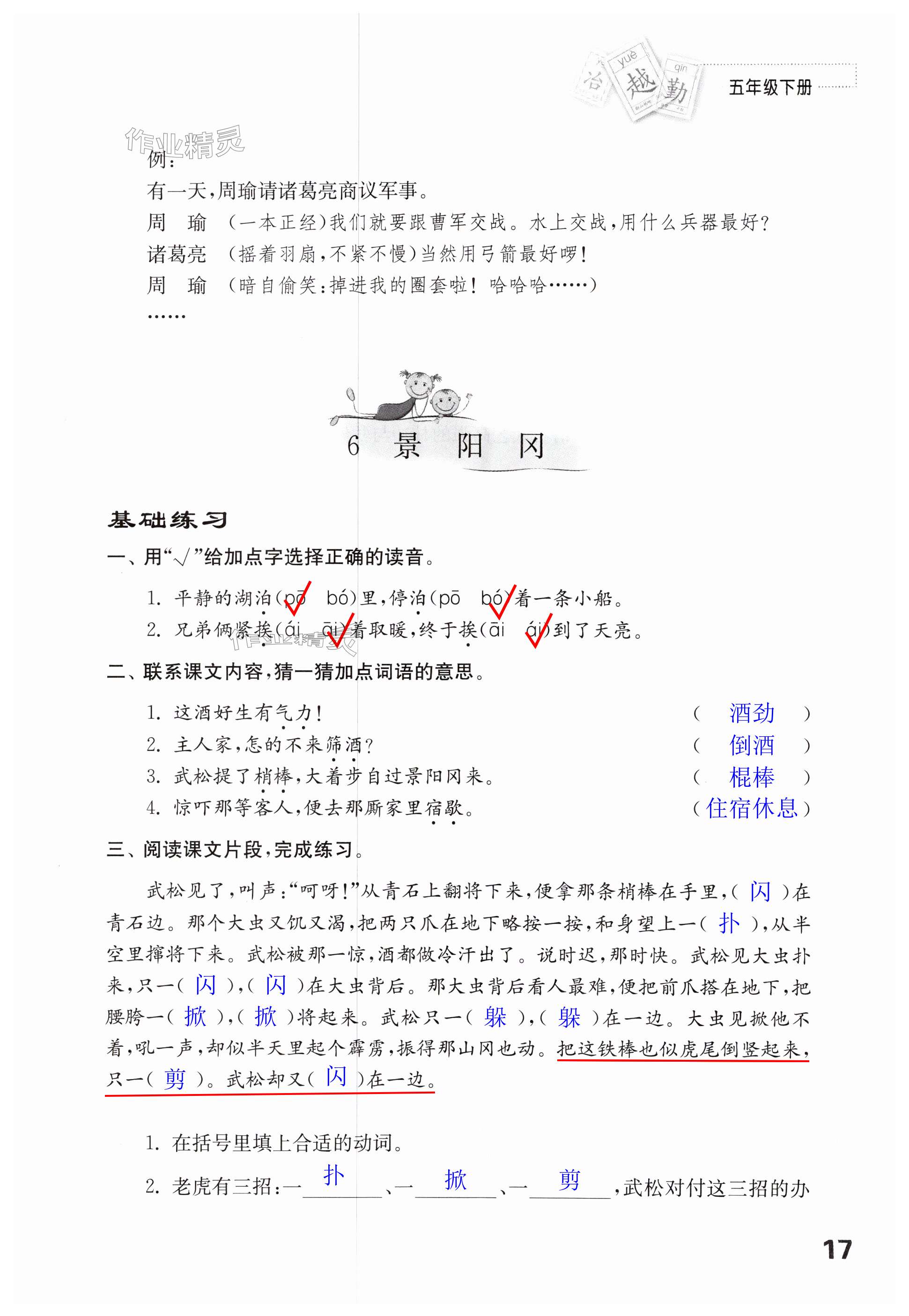 第17頁(yè)