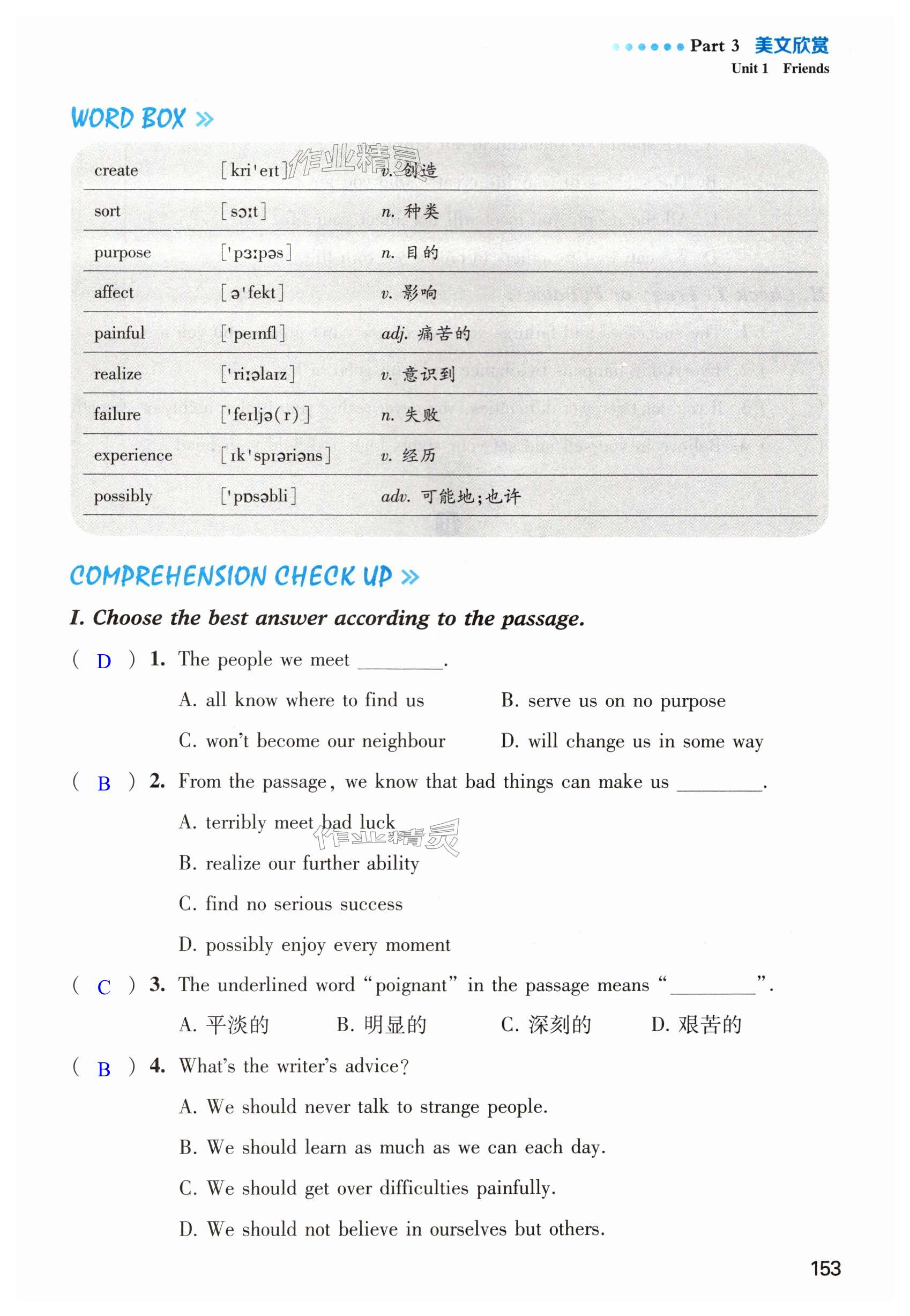 第153頁