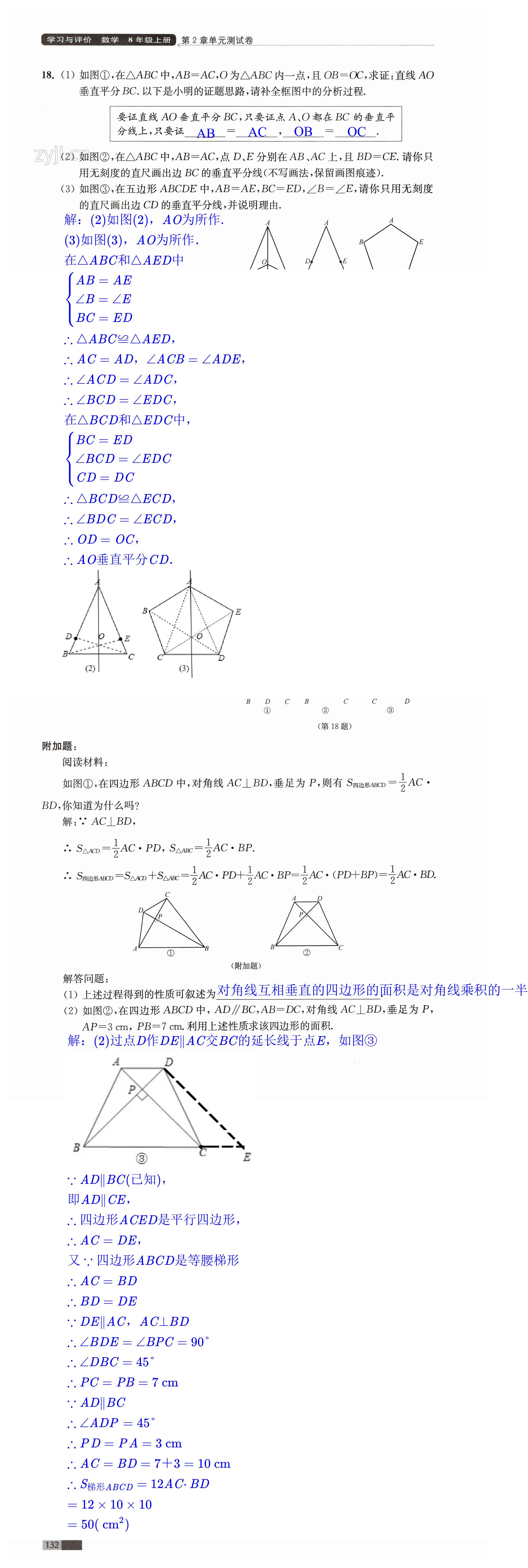 第132頁(yè)