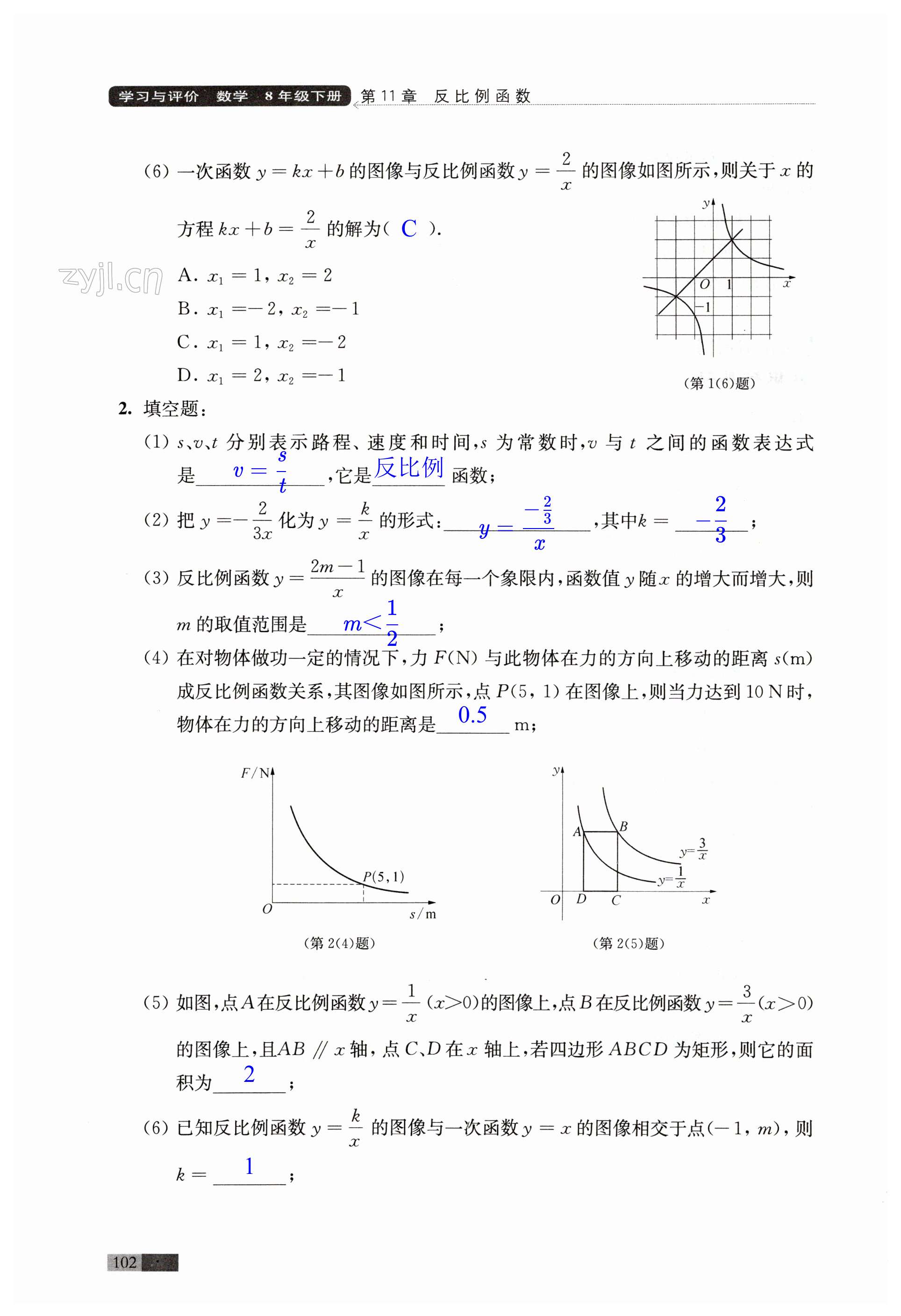 第102頁