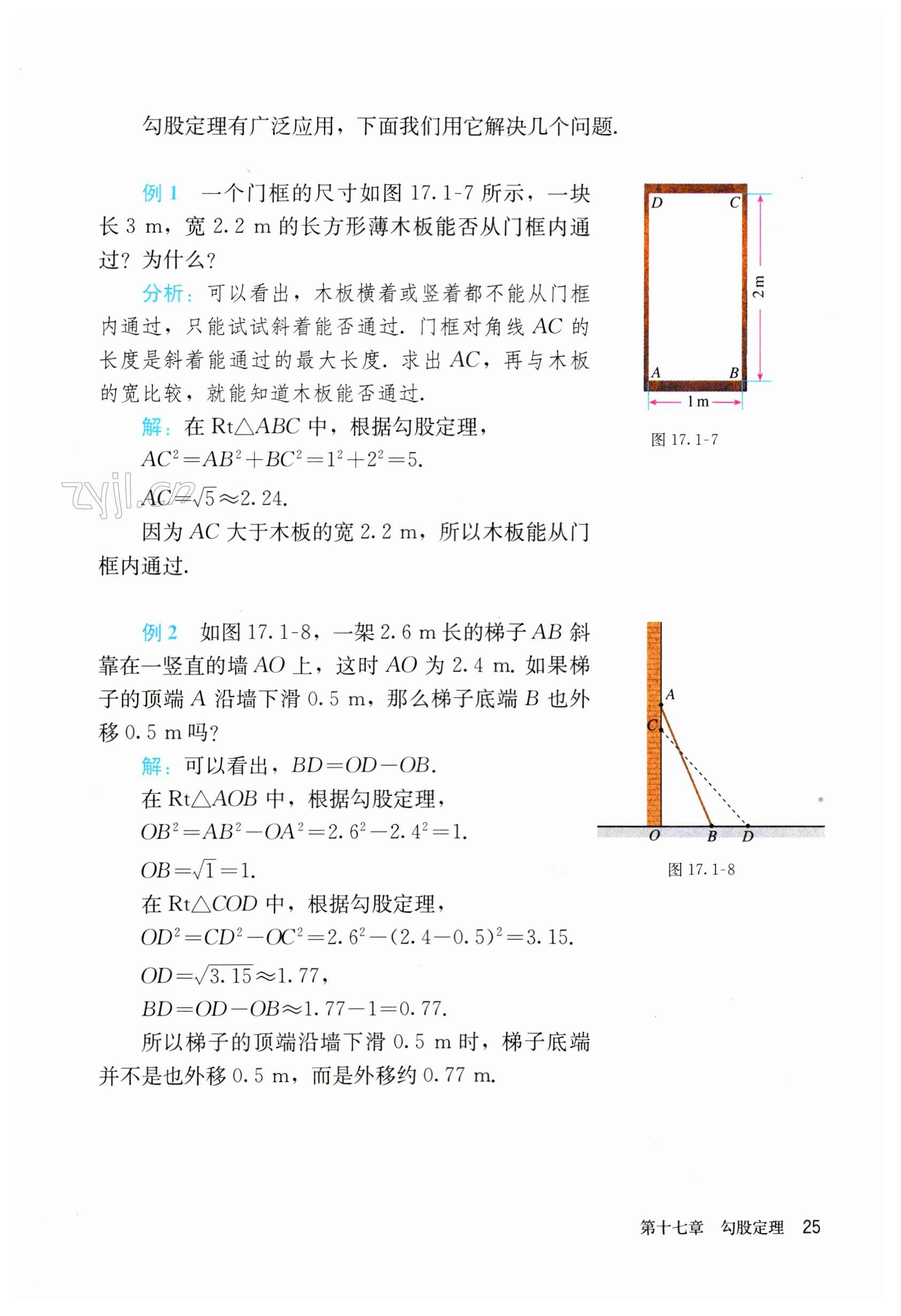 第25页