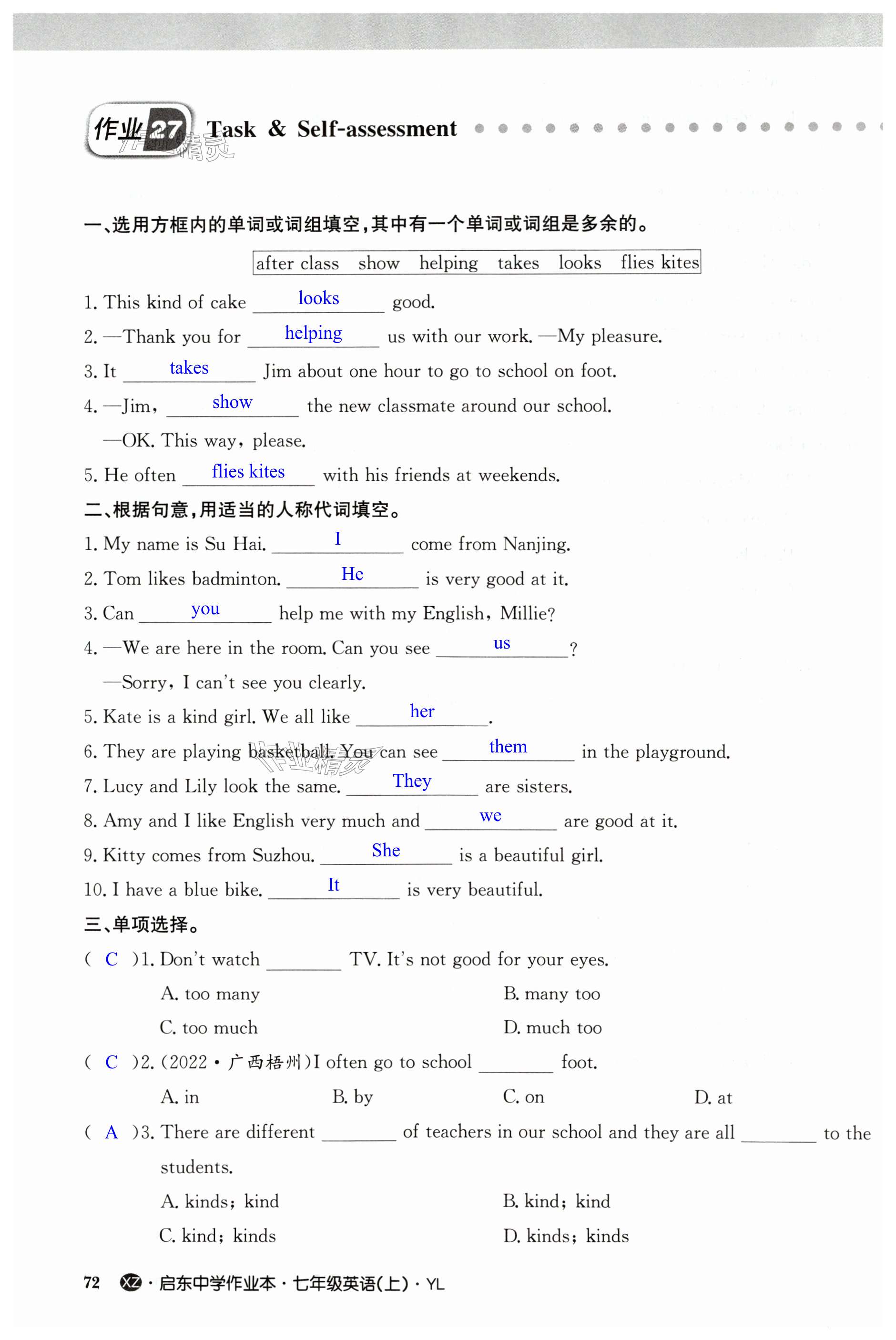 第72页