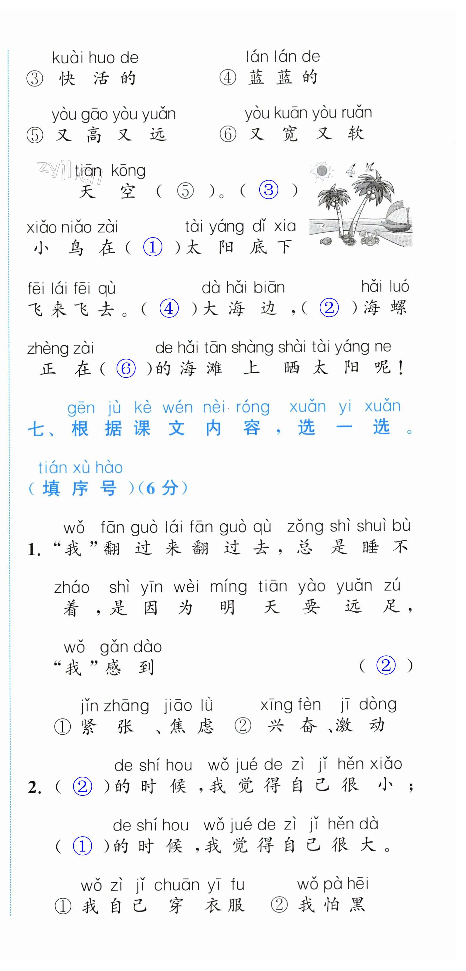 第45页