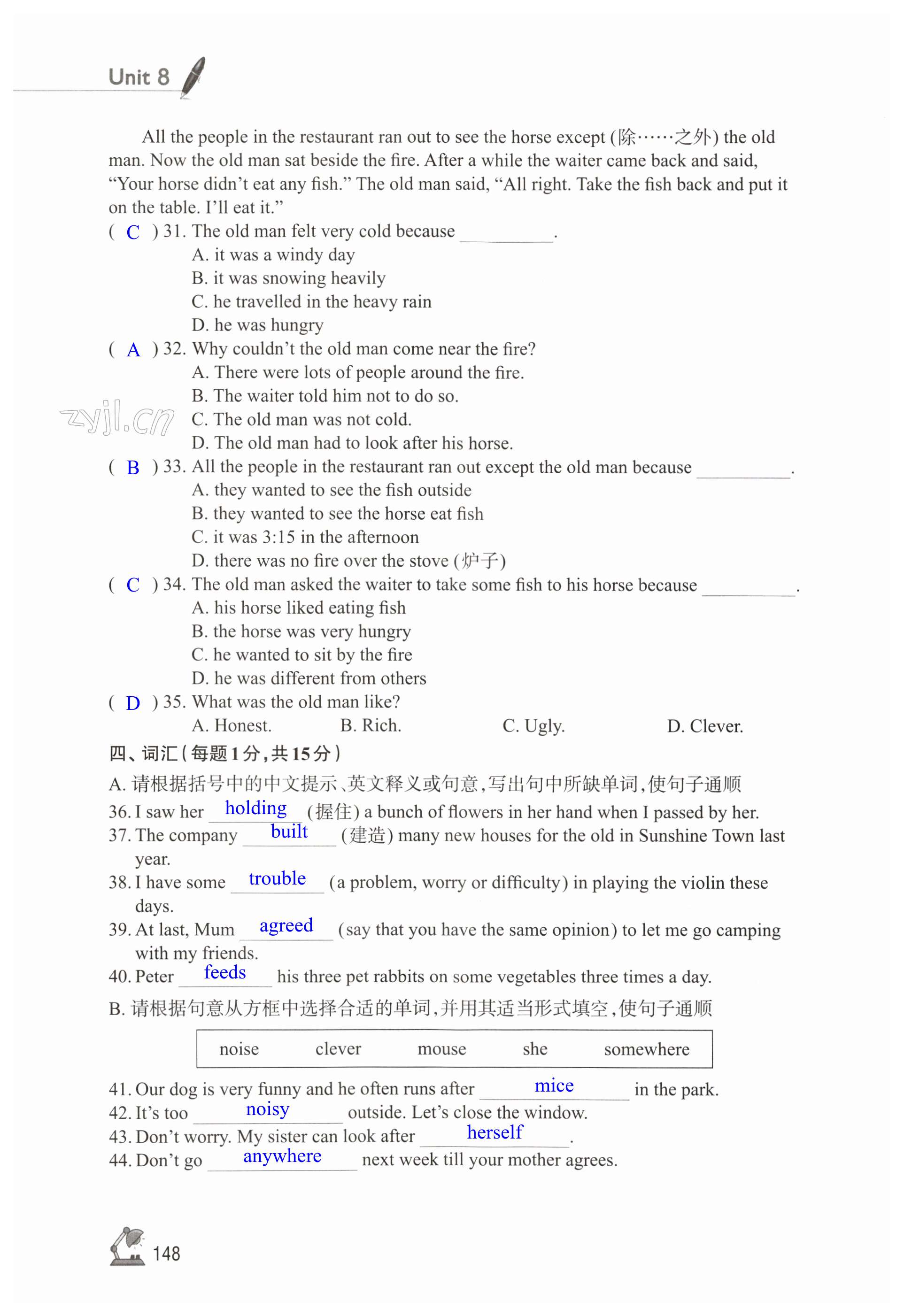 第148页