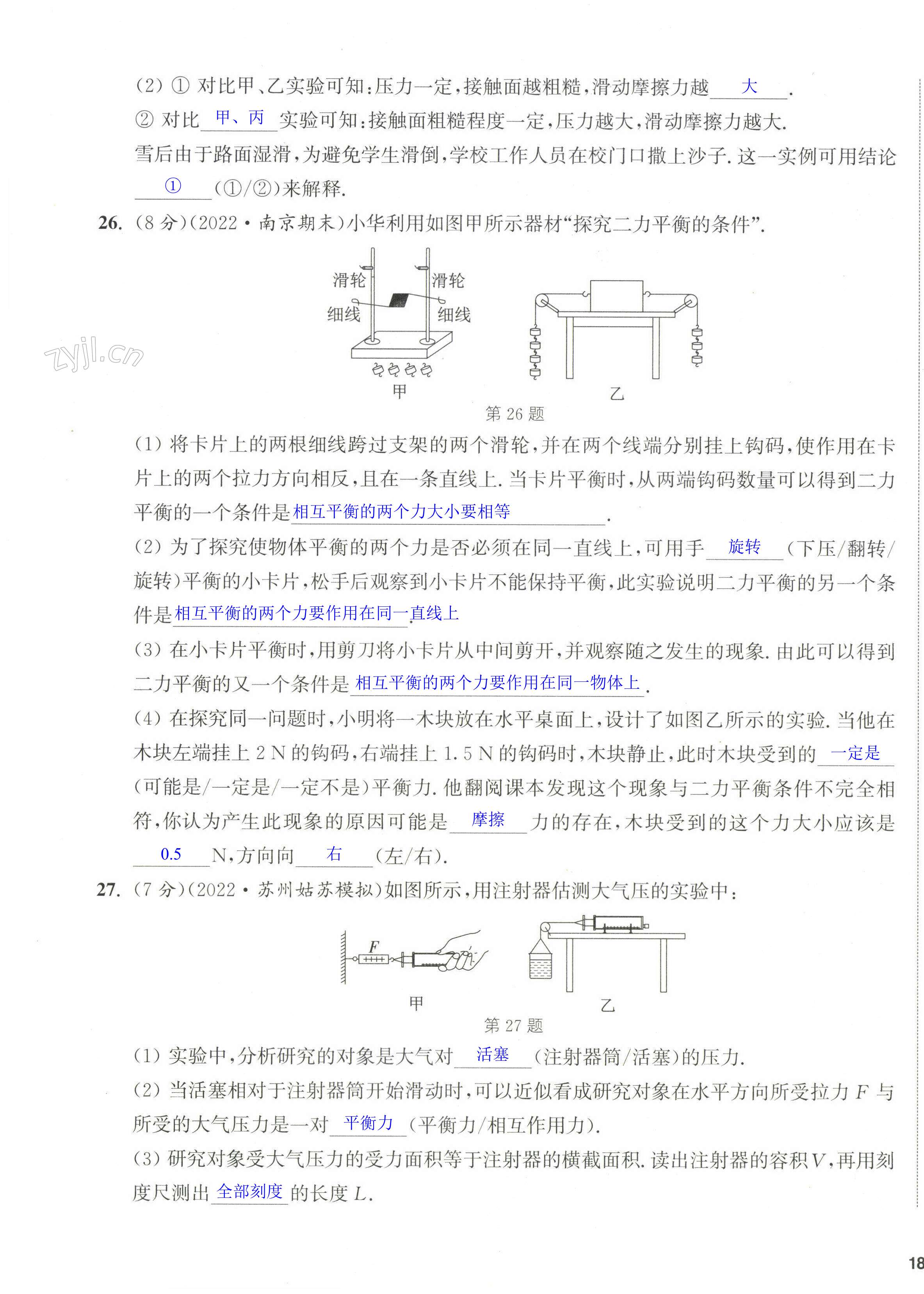 第45页
