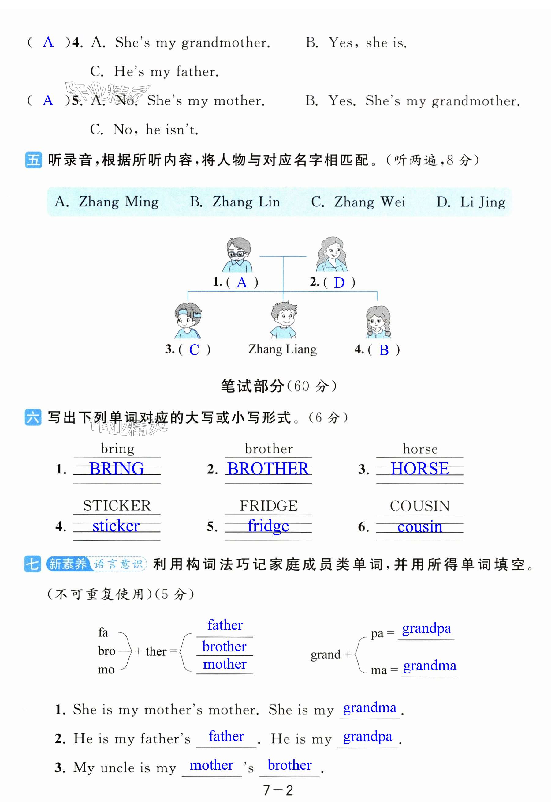 第38頁