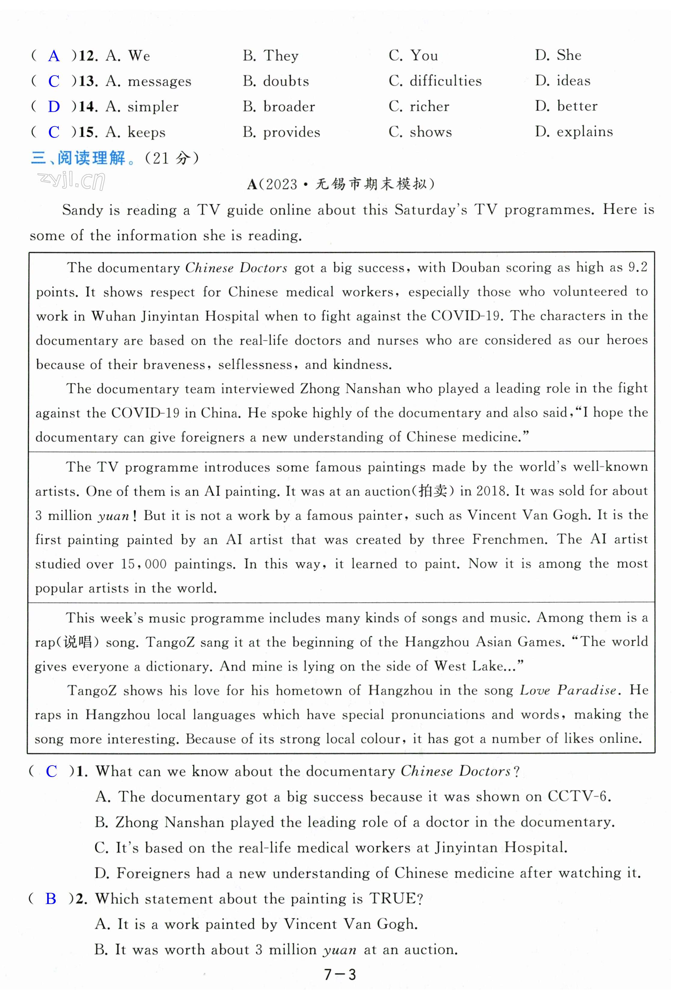 第45页