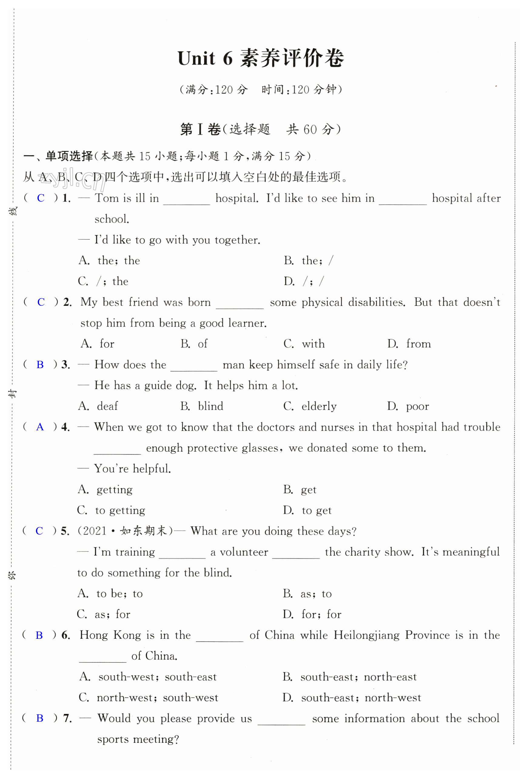 第73页