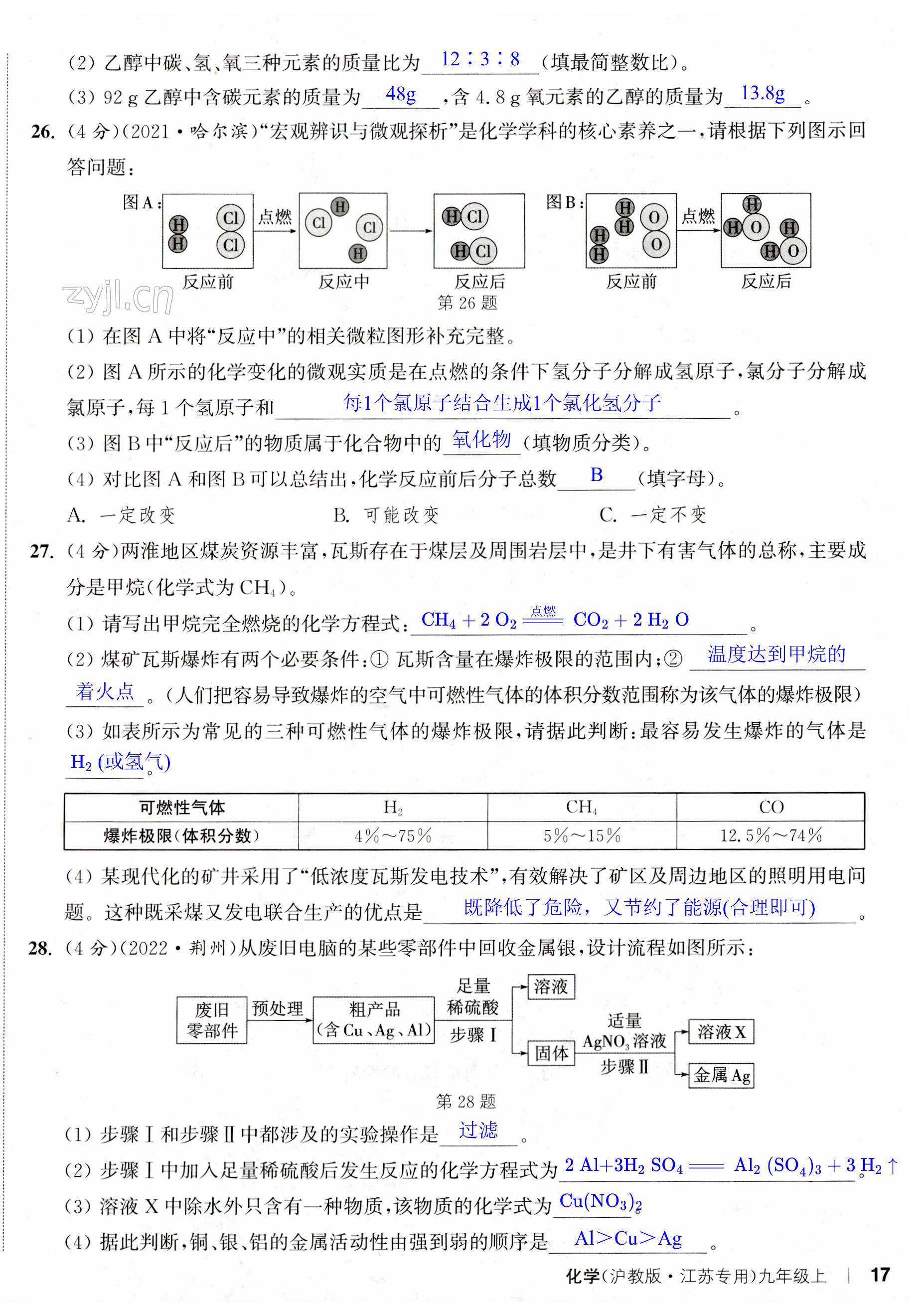 第44页