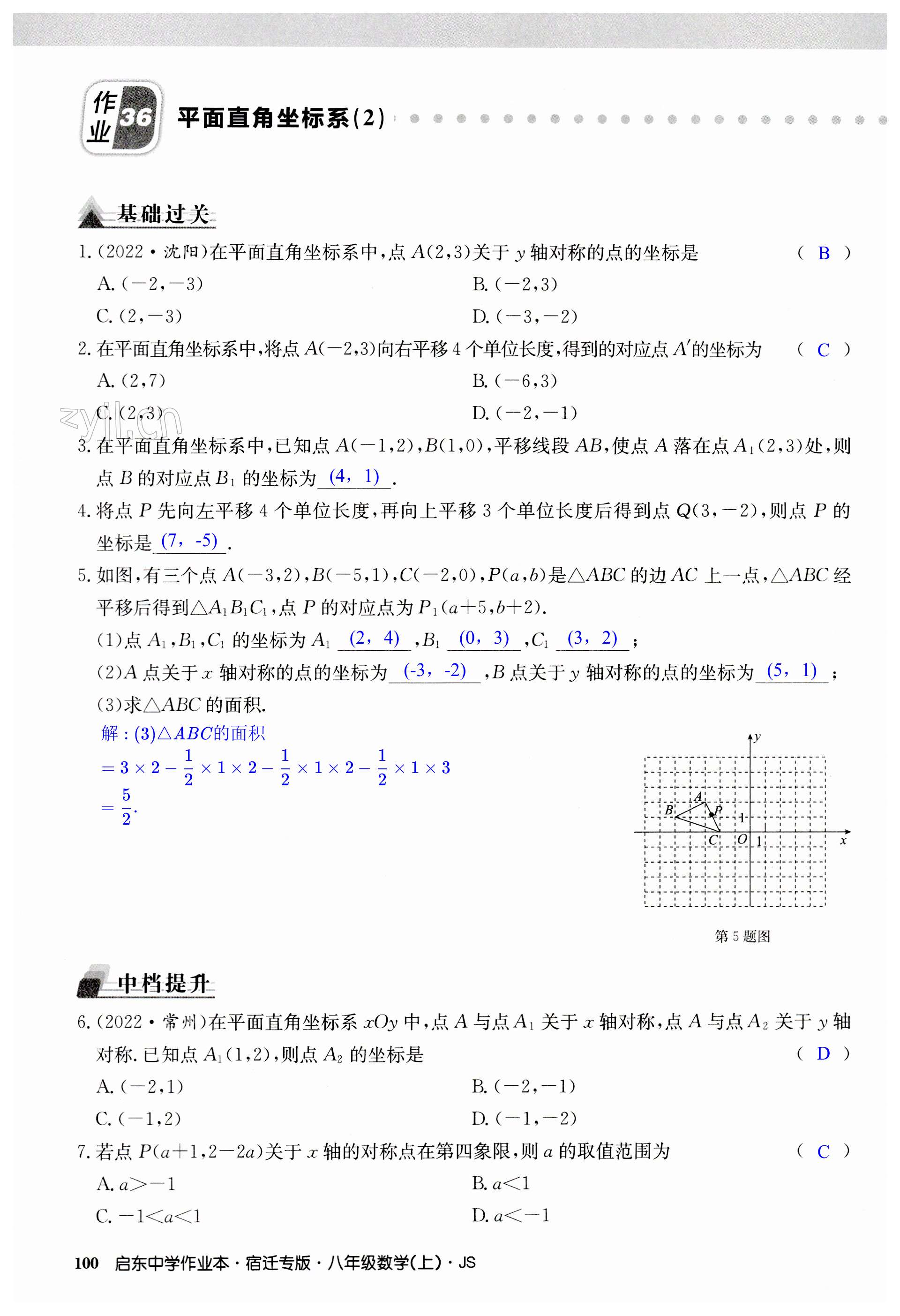 第100页