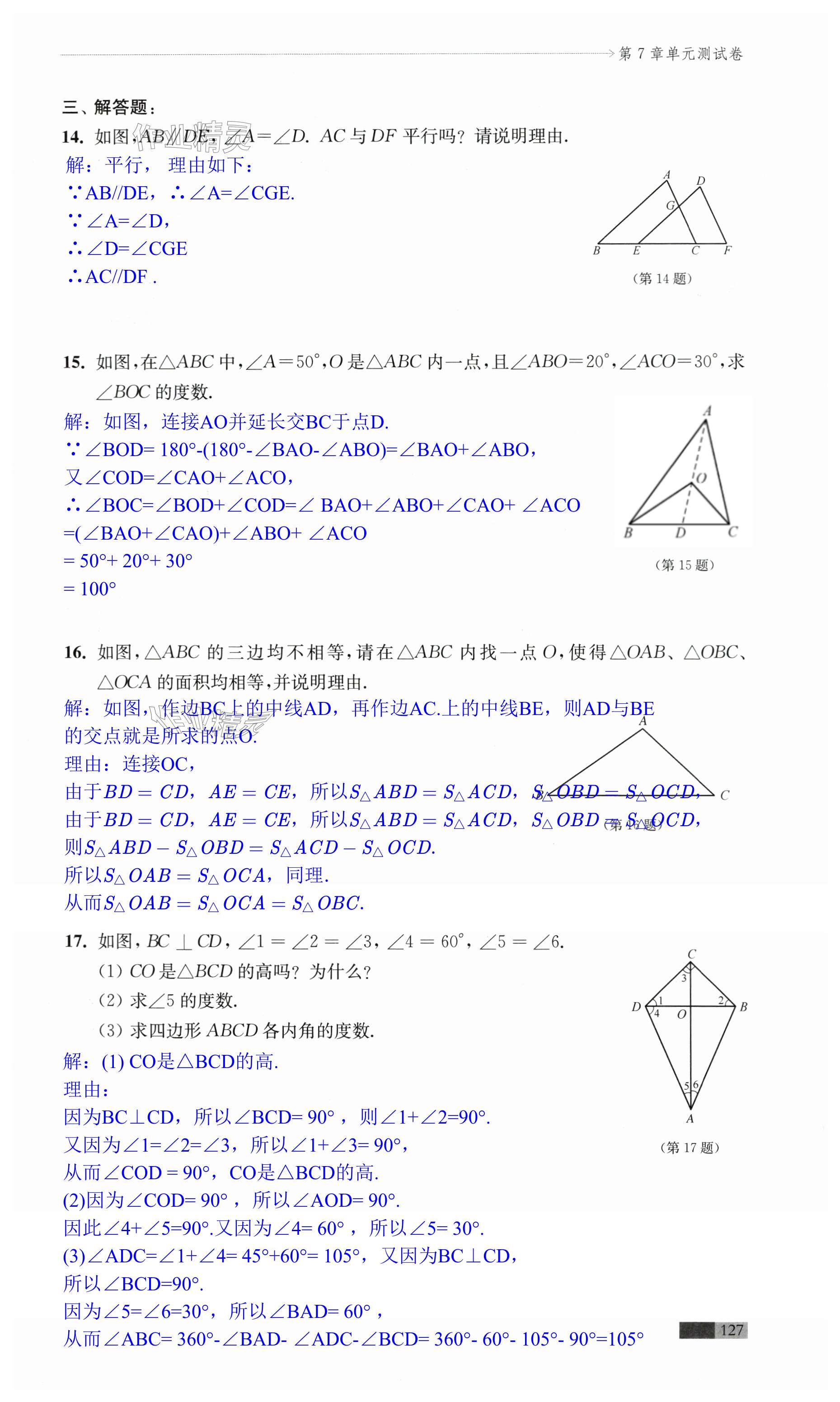 第127頁(yè)