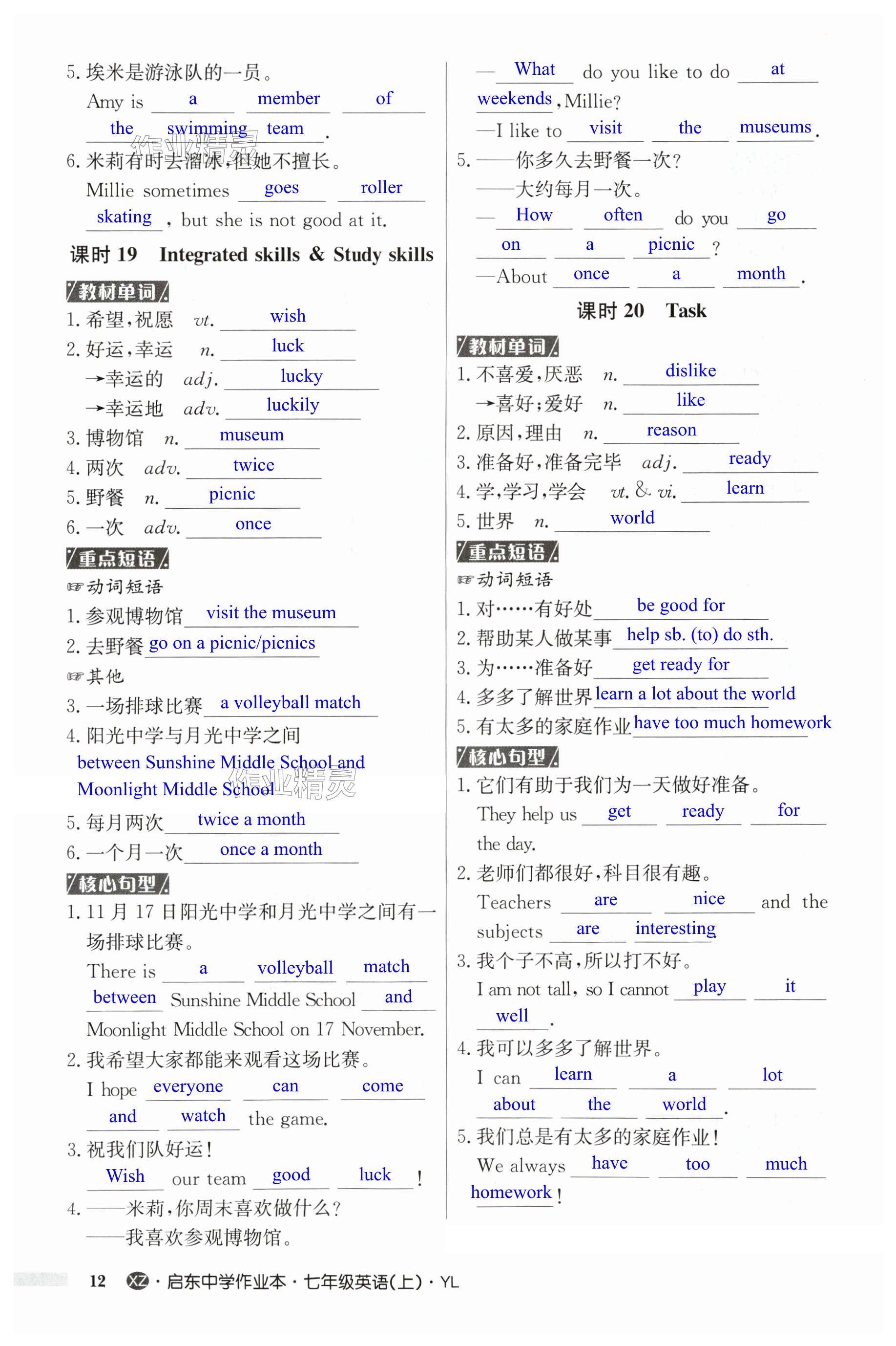 第12页