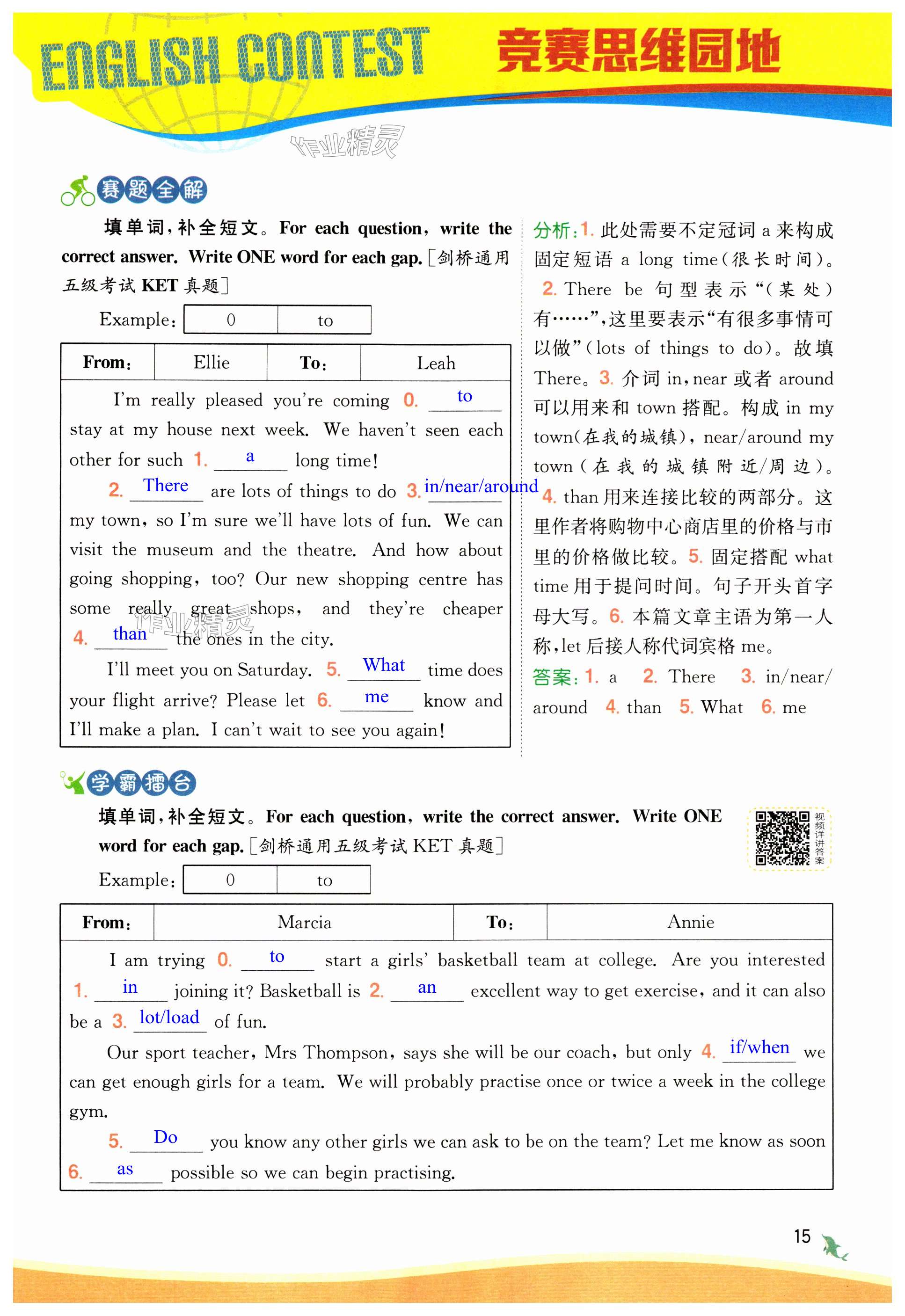 第15頁