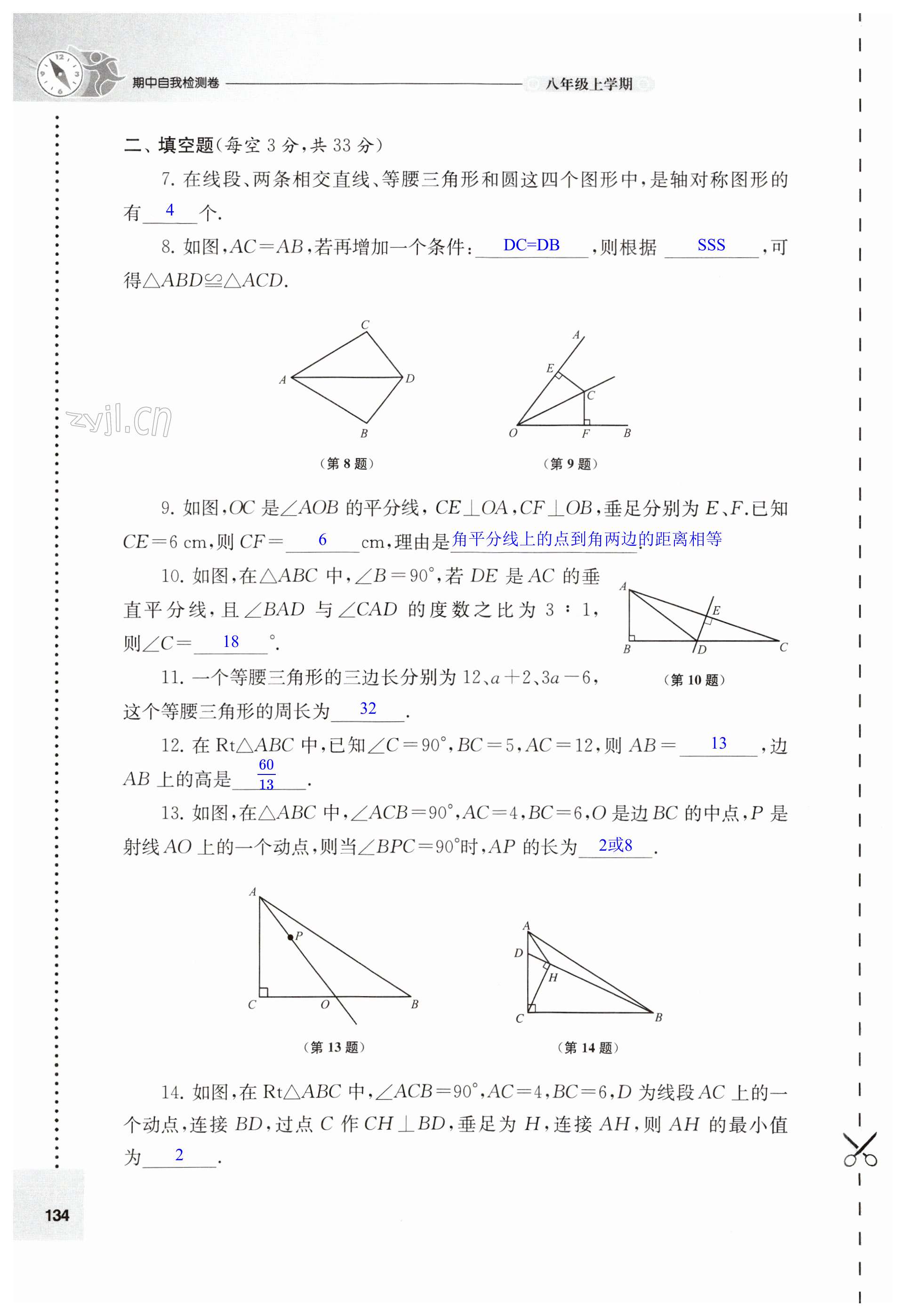 第134頁