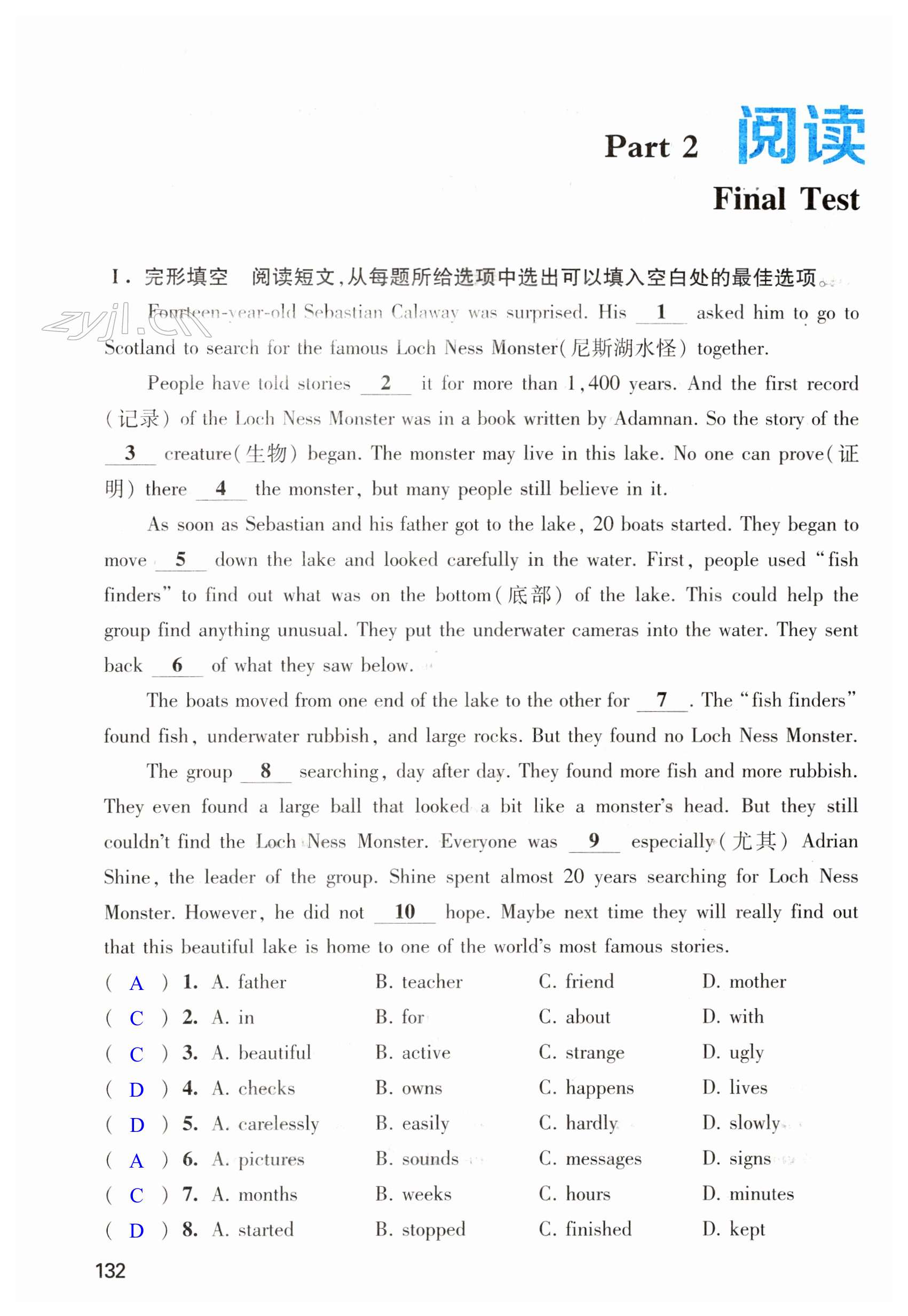 第132页