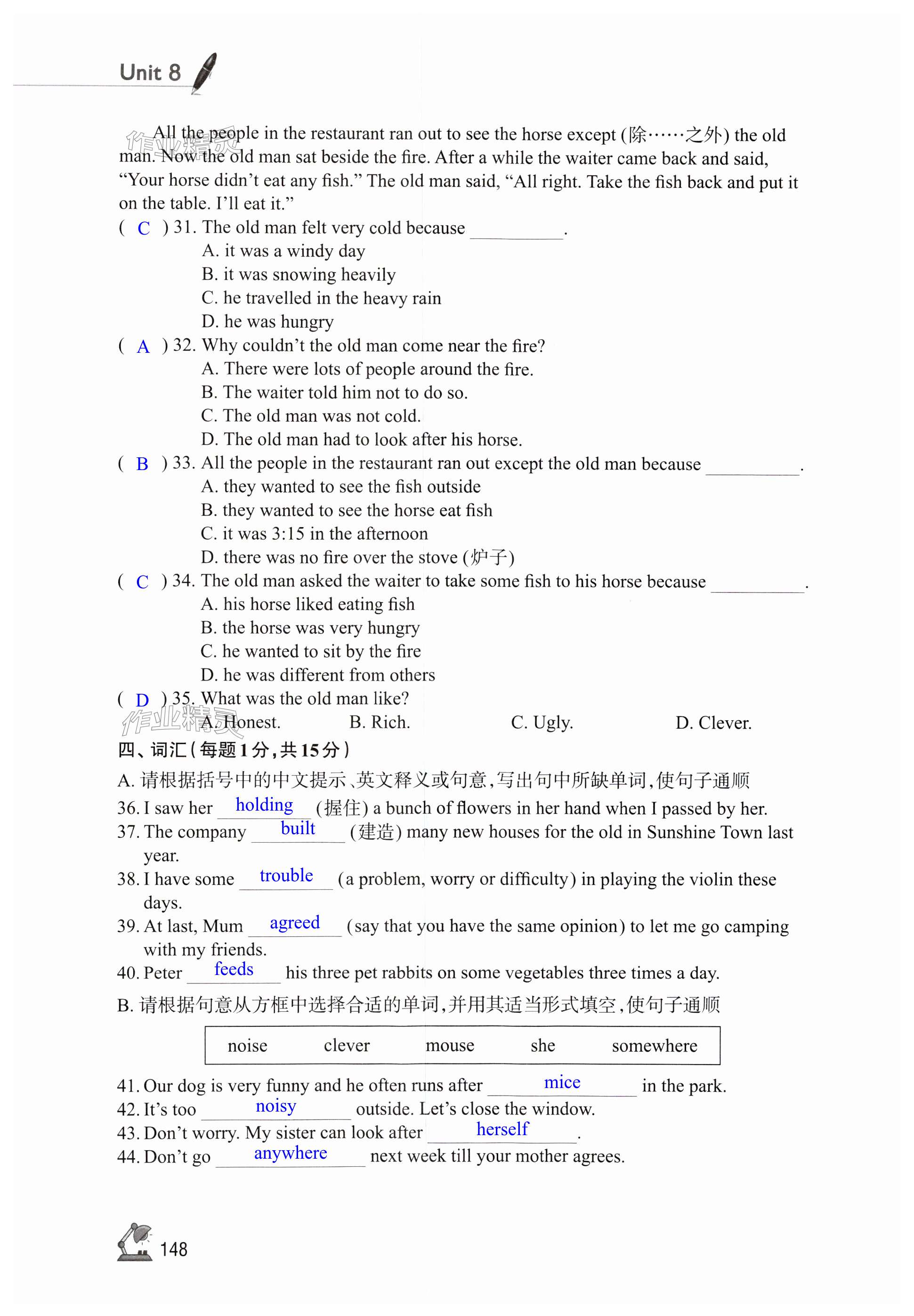 第148页
