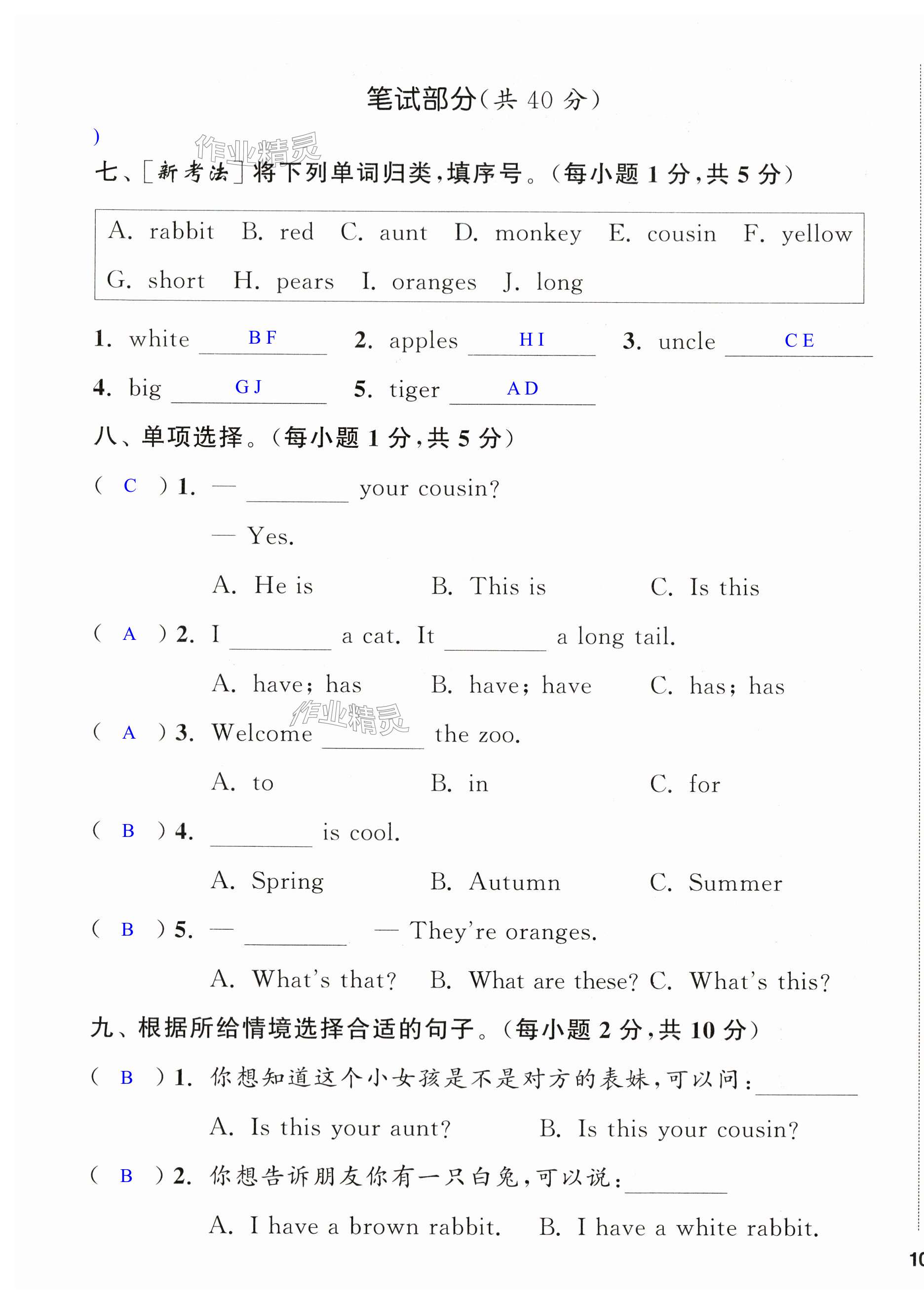 第19頁