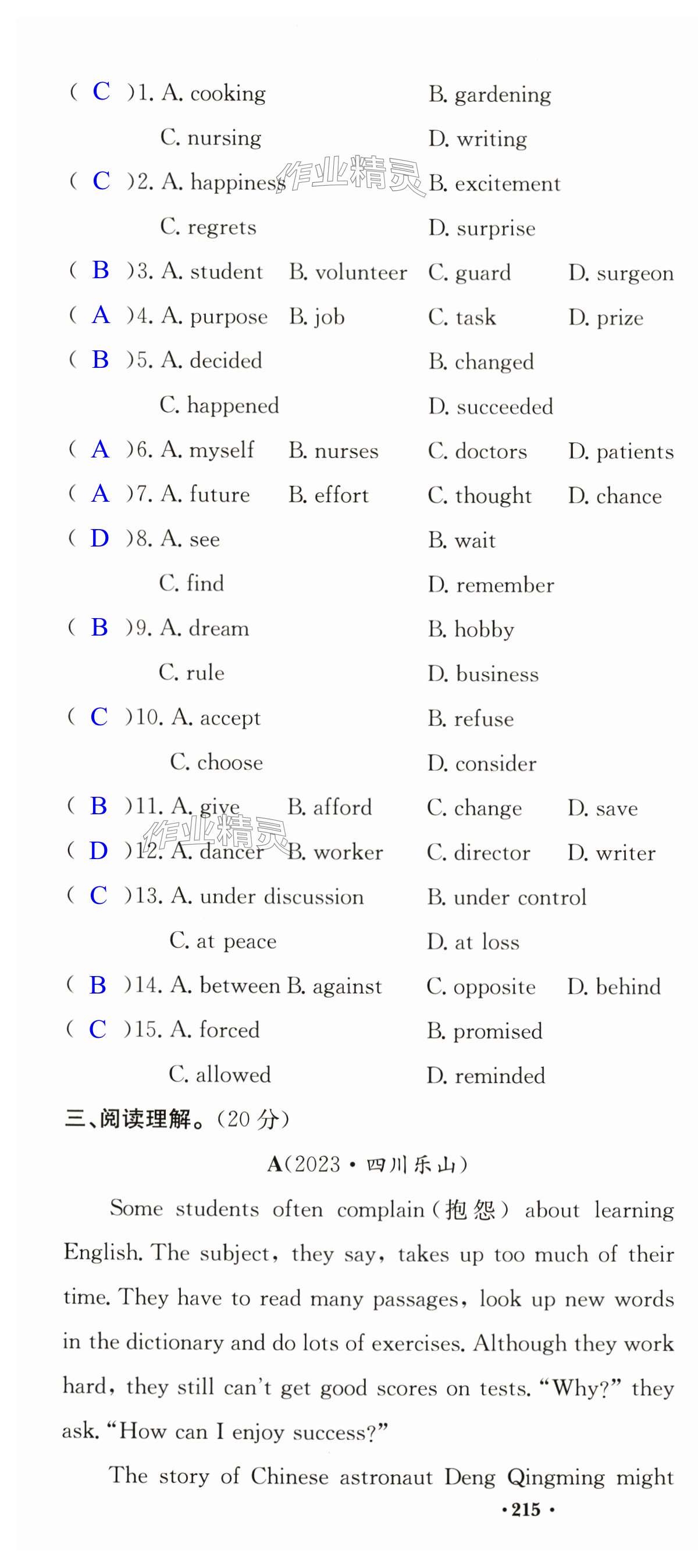 第40頁