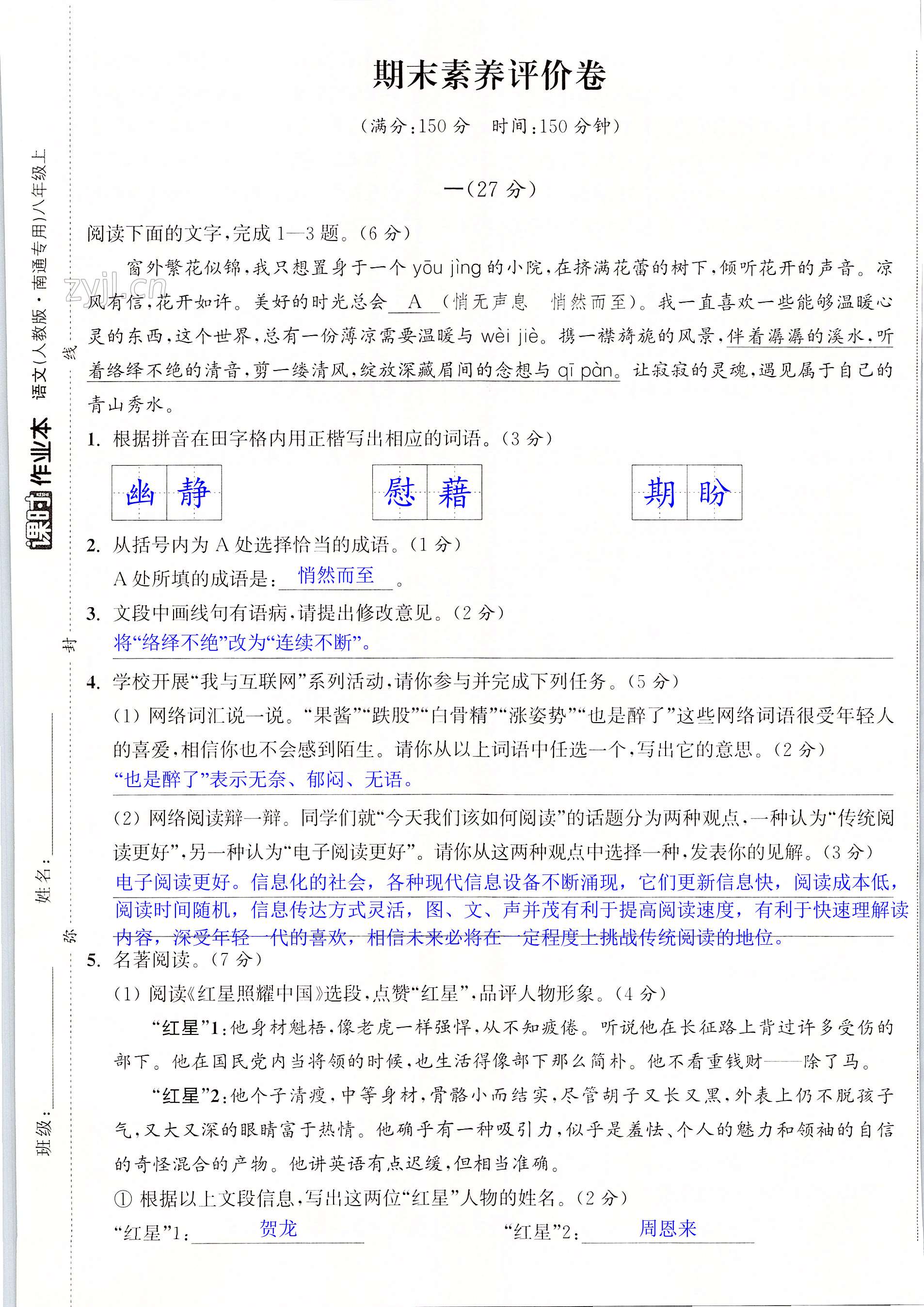 第43页