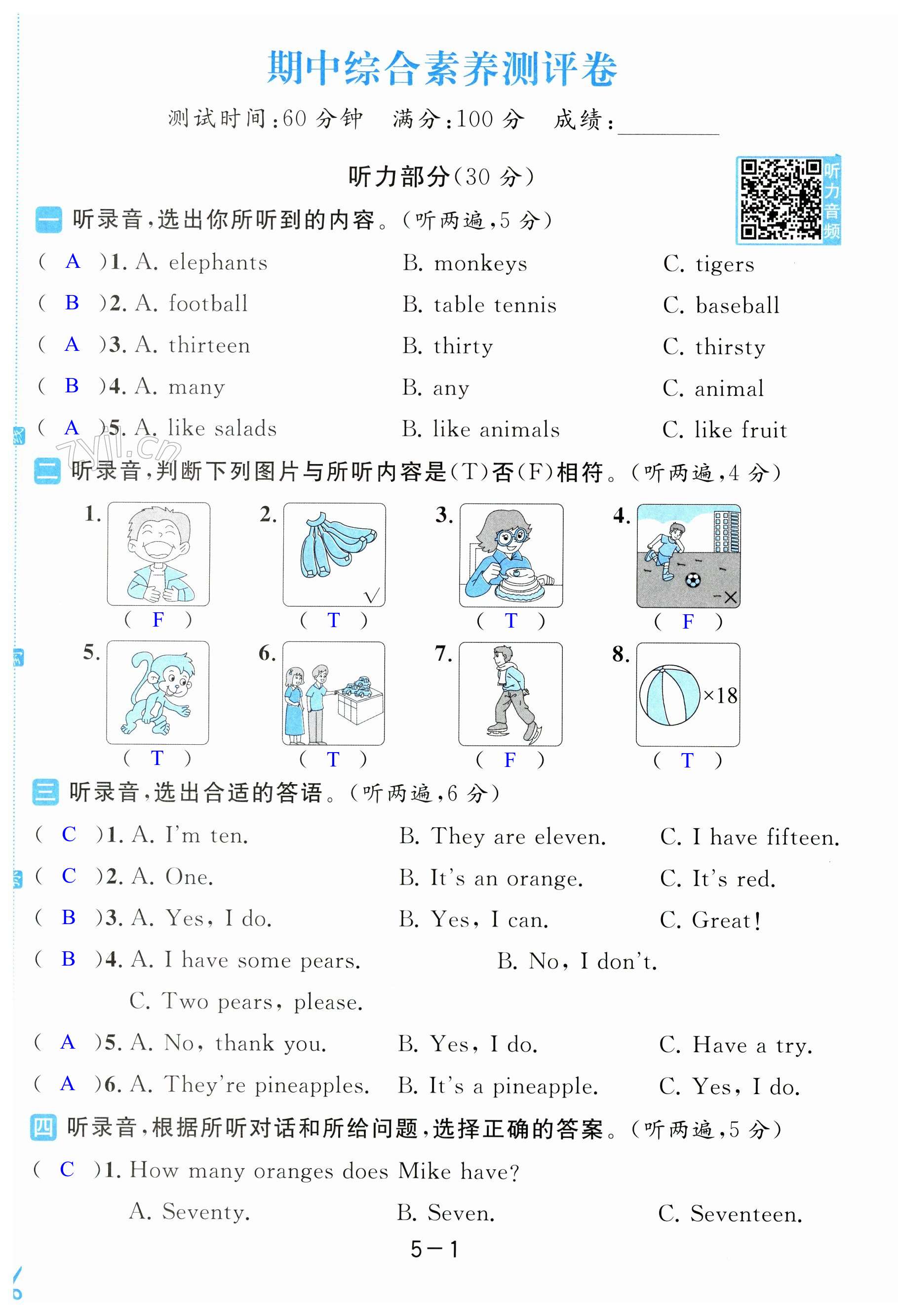 第25頁