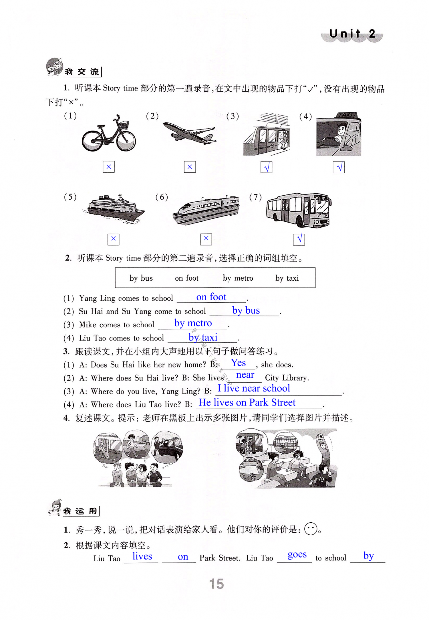 第15页