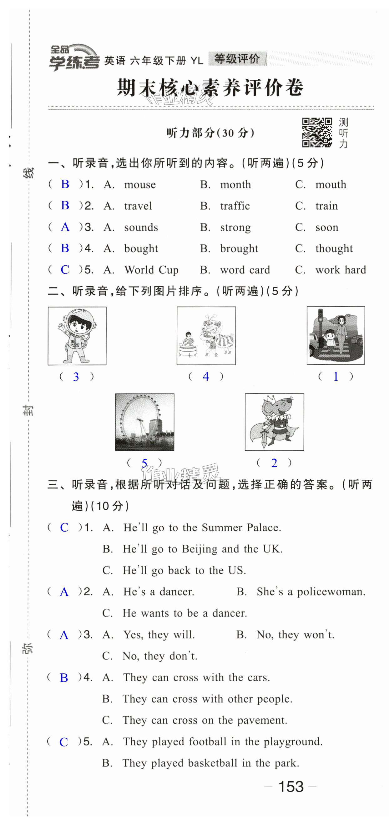 第39頁