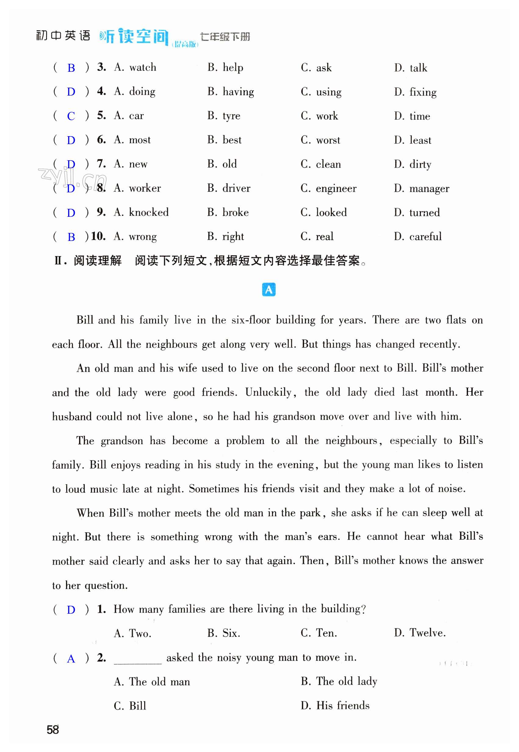 第58页