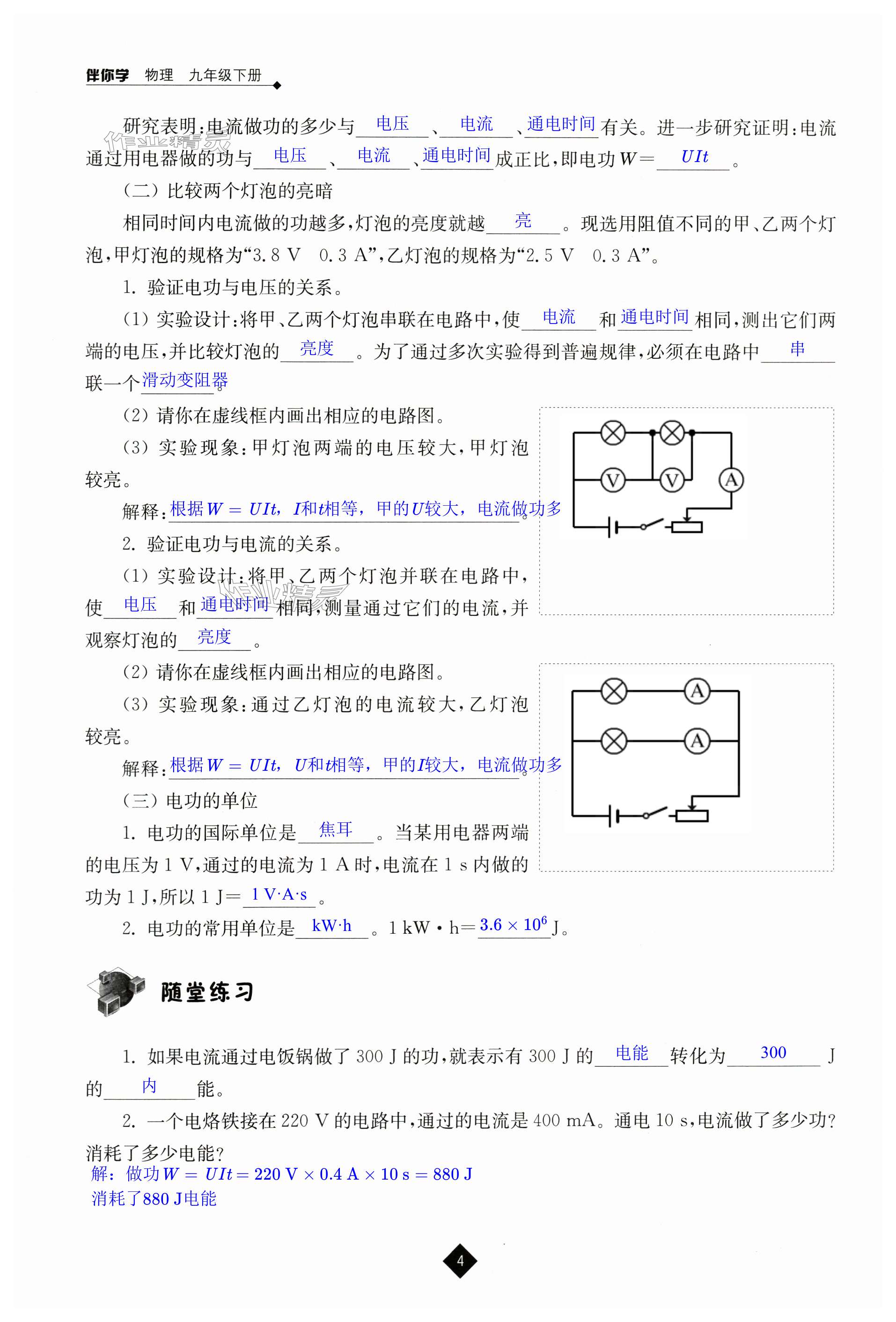 第4頁