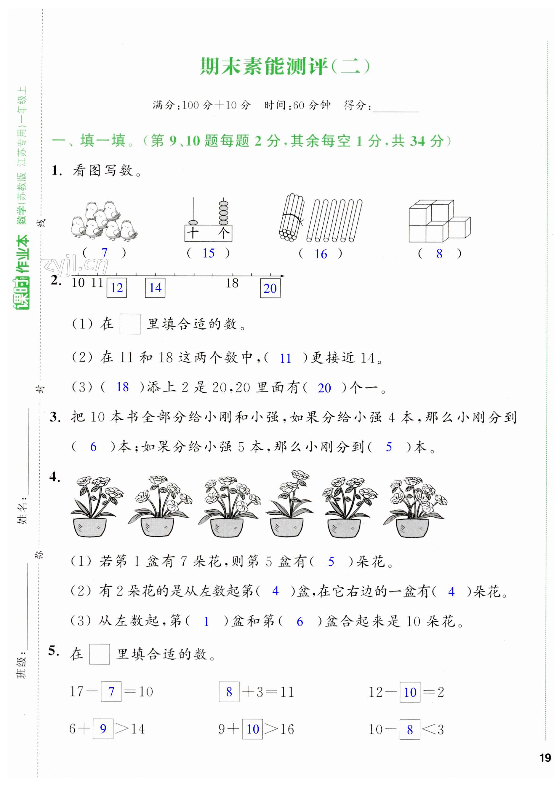 第137頁