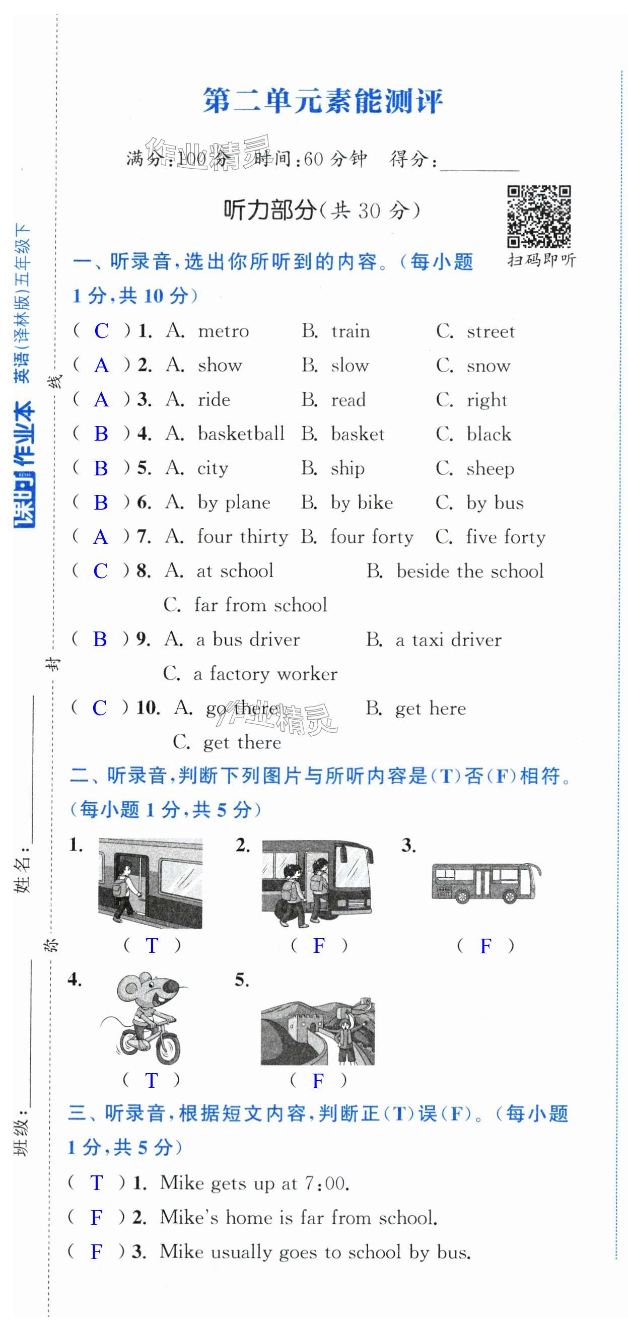 第7頁