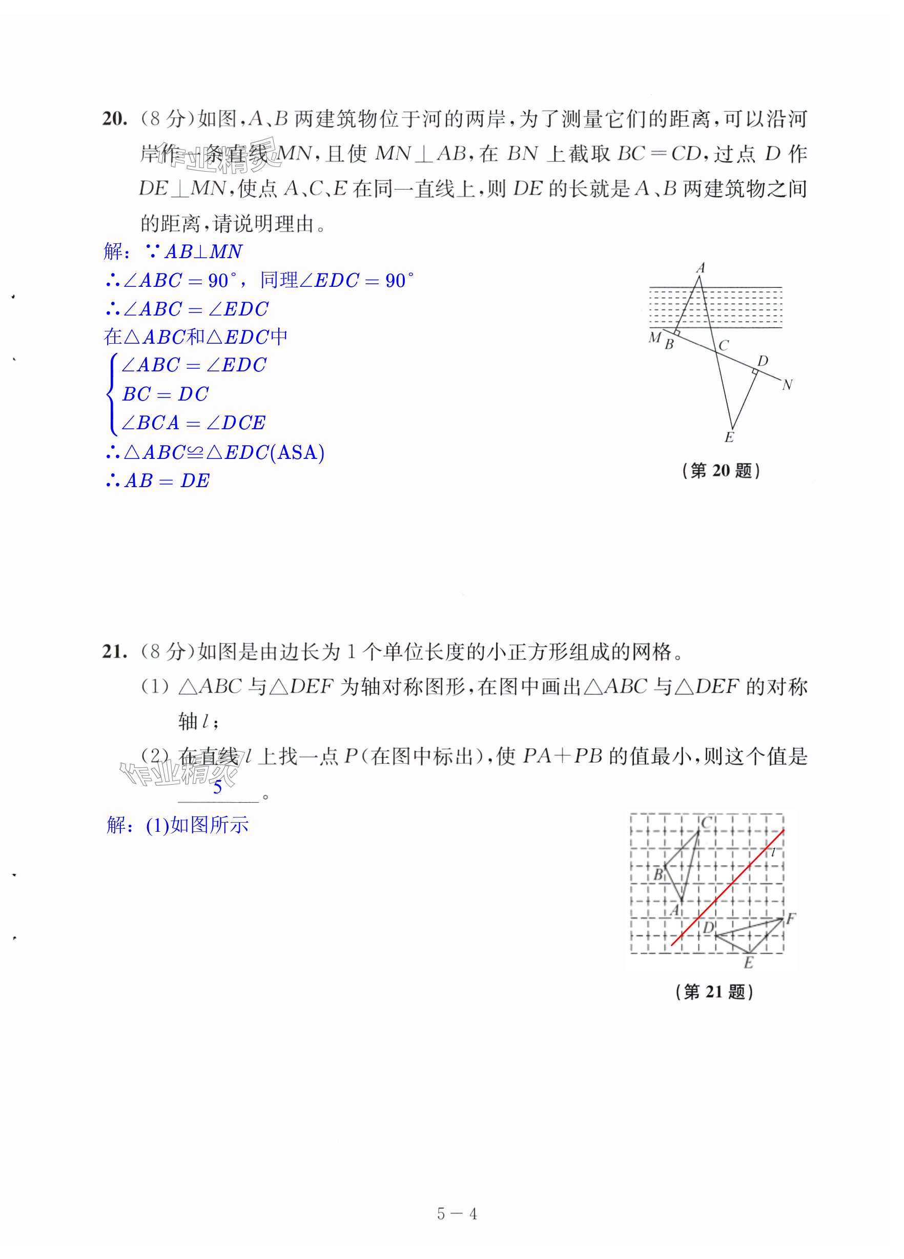 第36頁