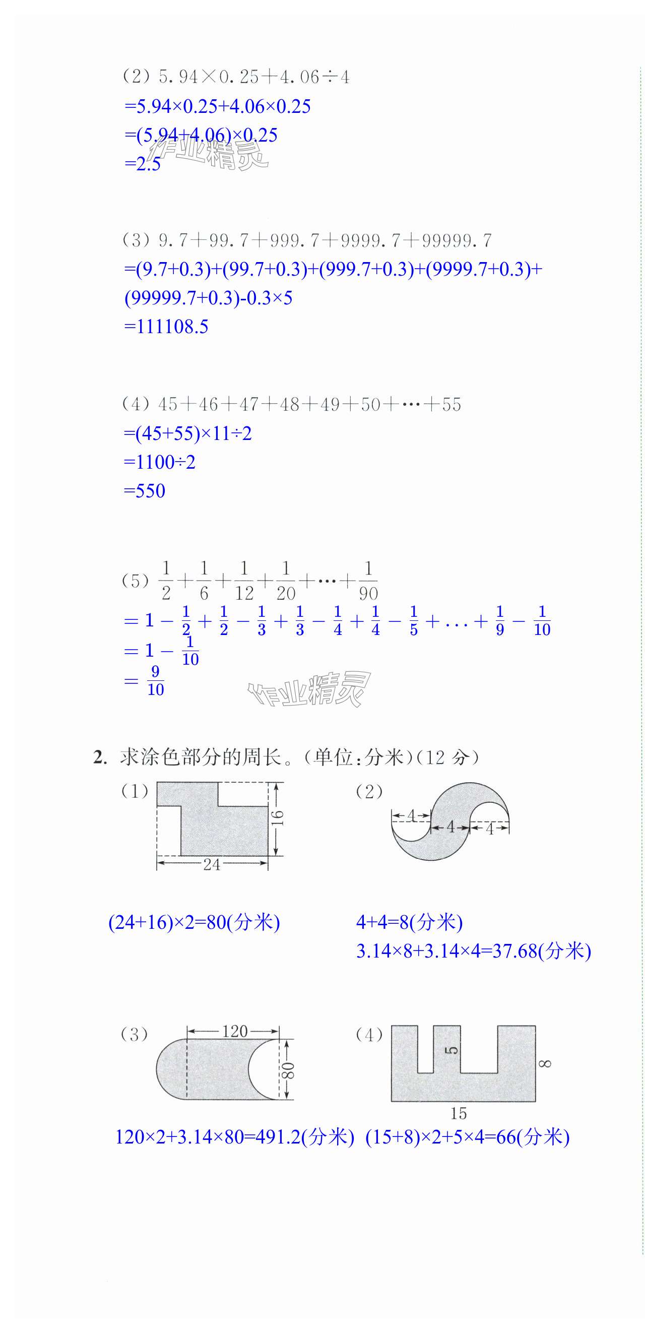 第46页