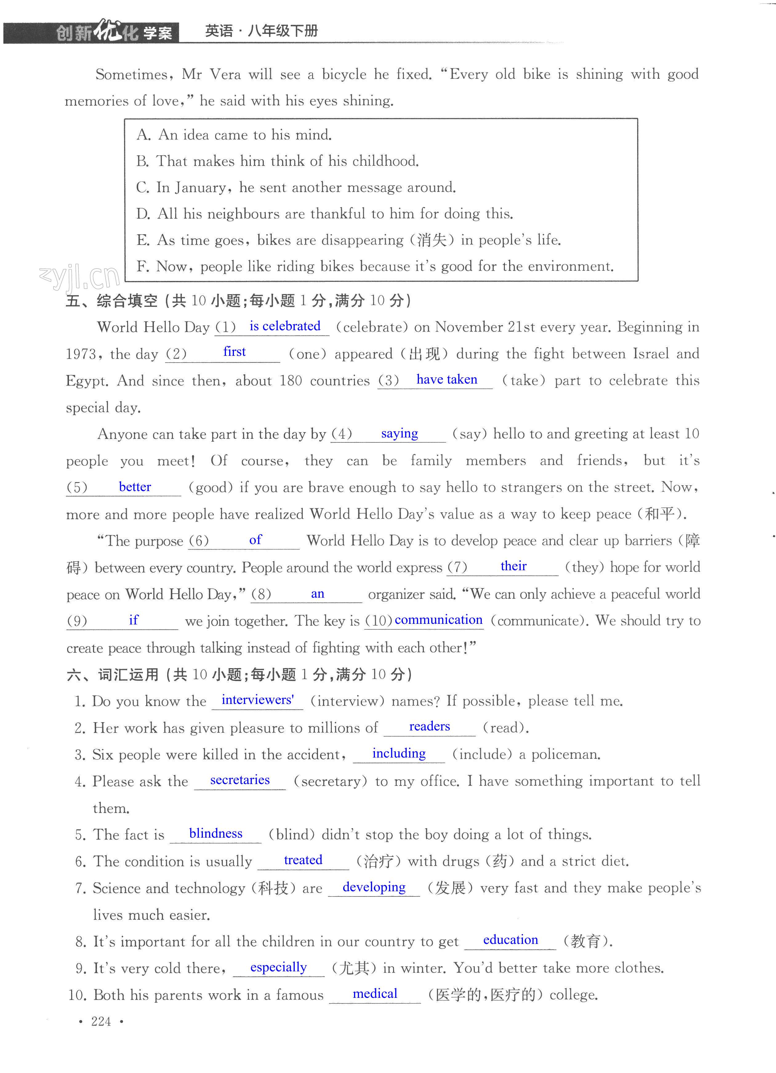 第224页