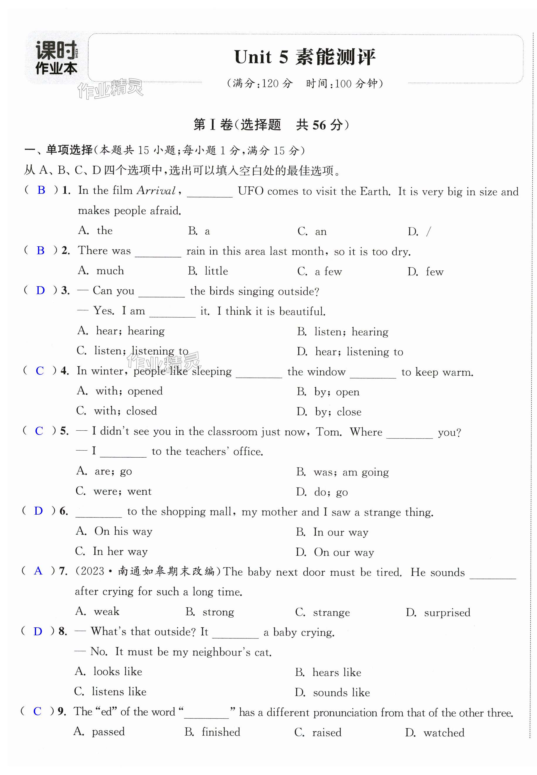 第41页