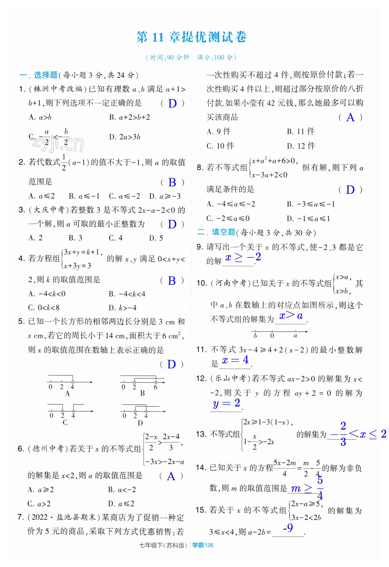 第126页