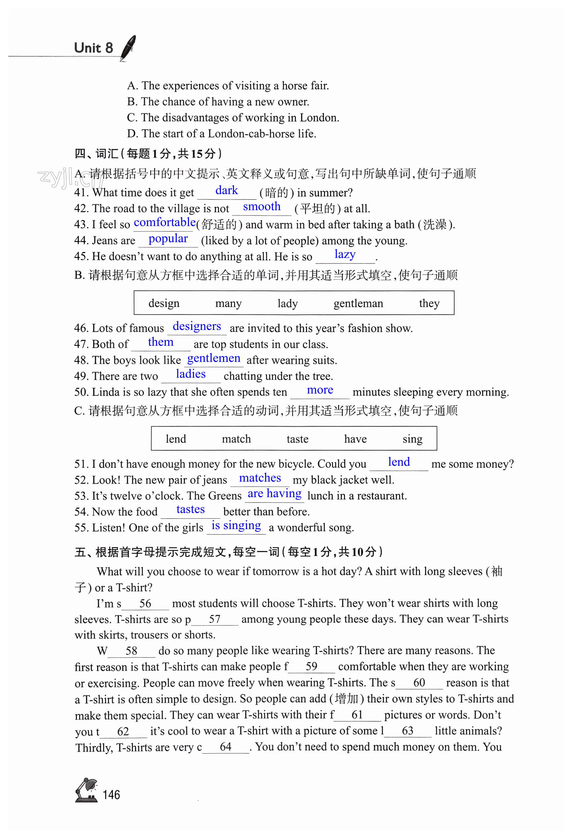 第146页
