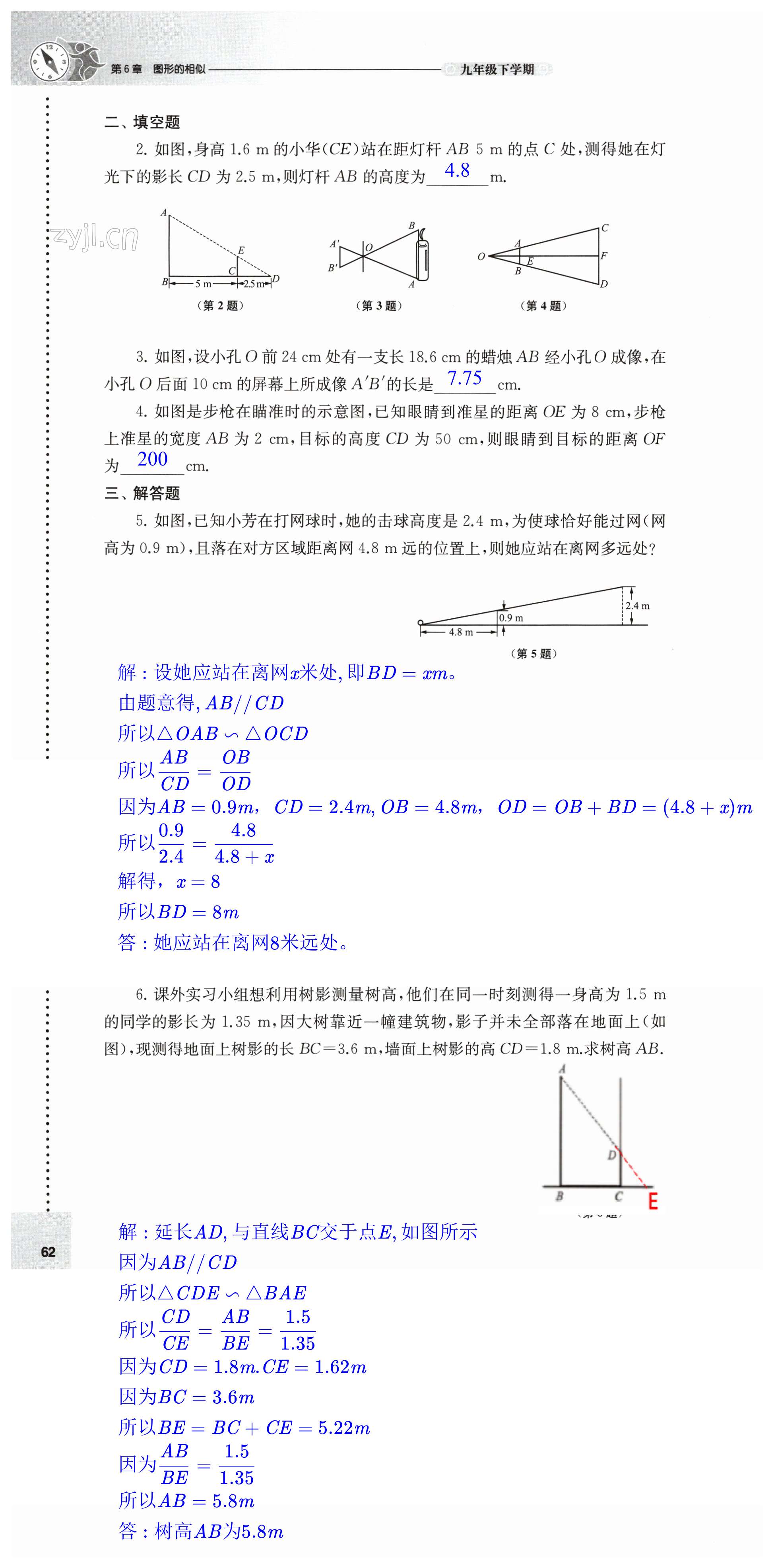 第62页