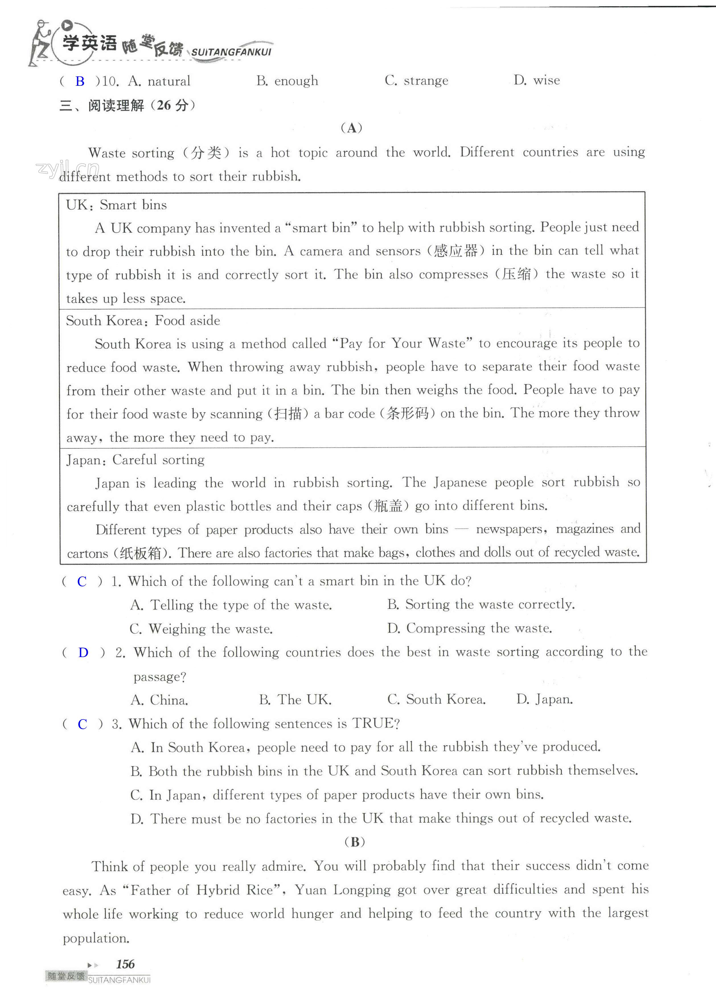 第156页