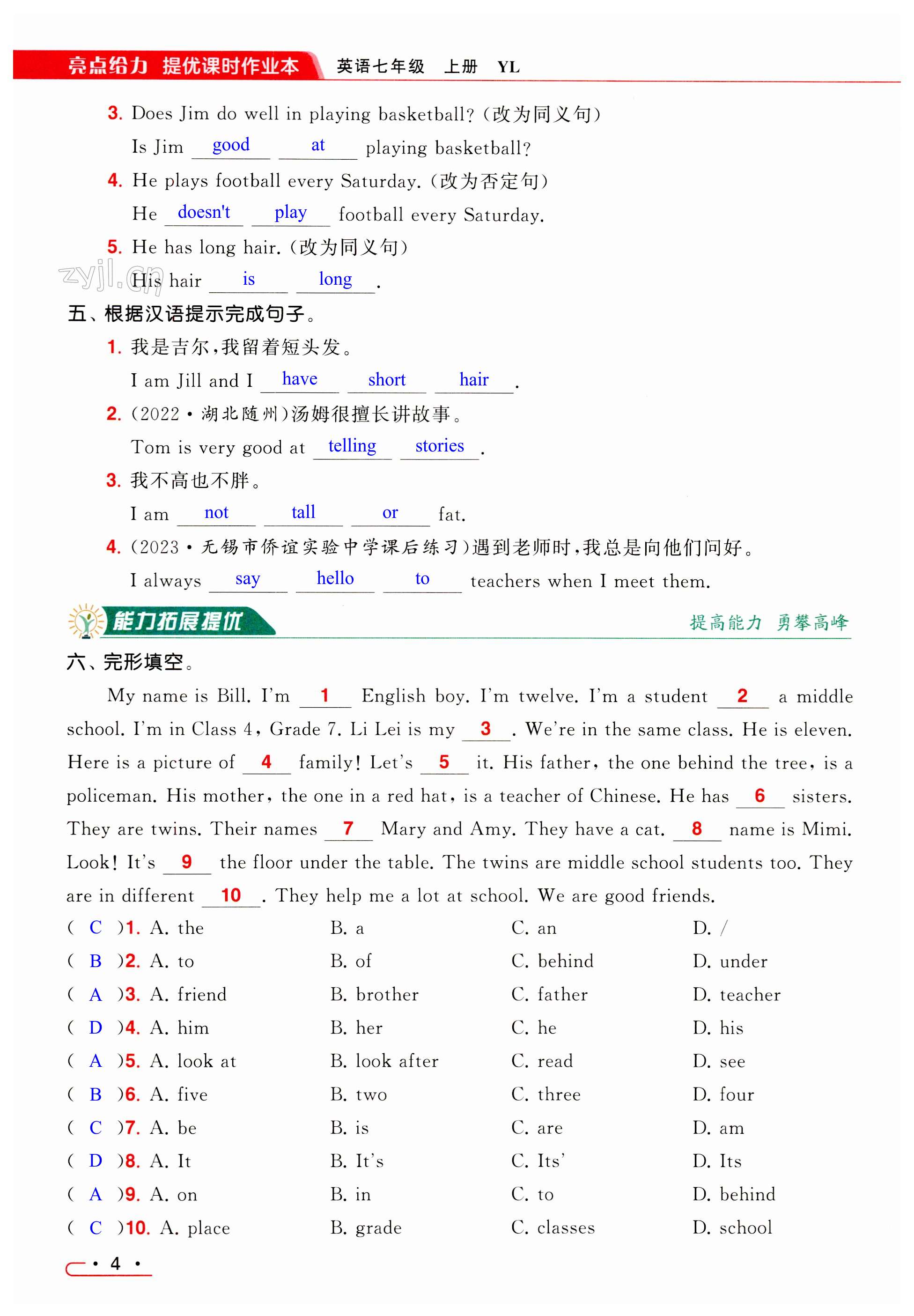 第4页