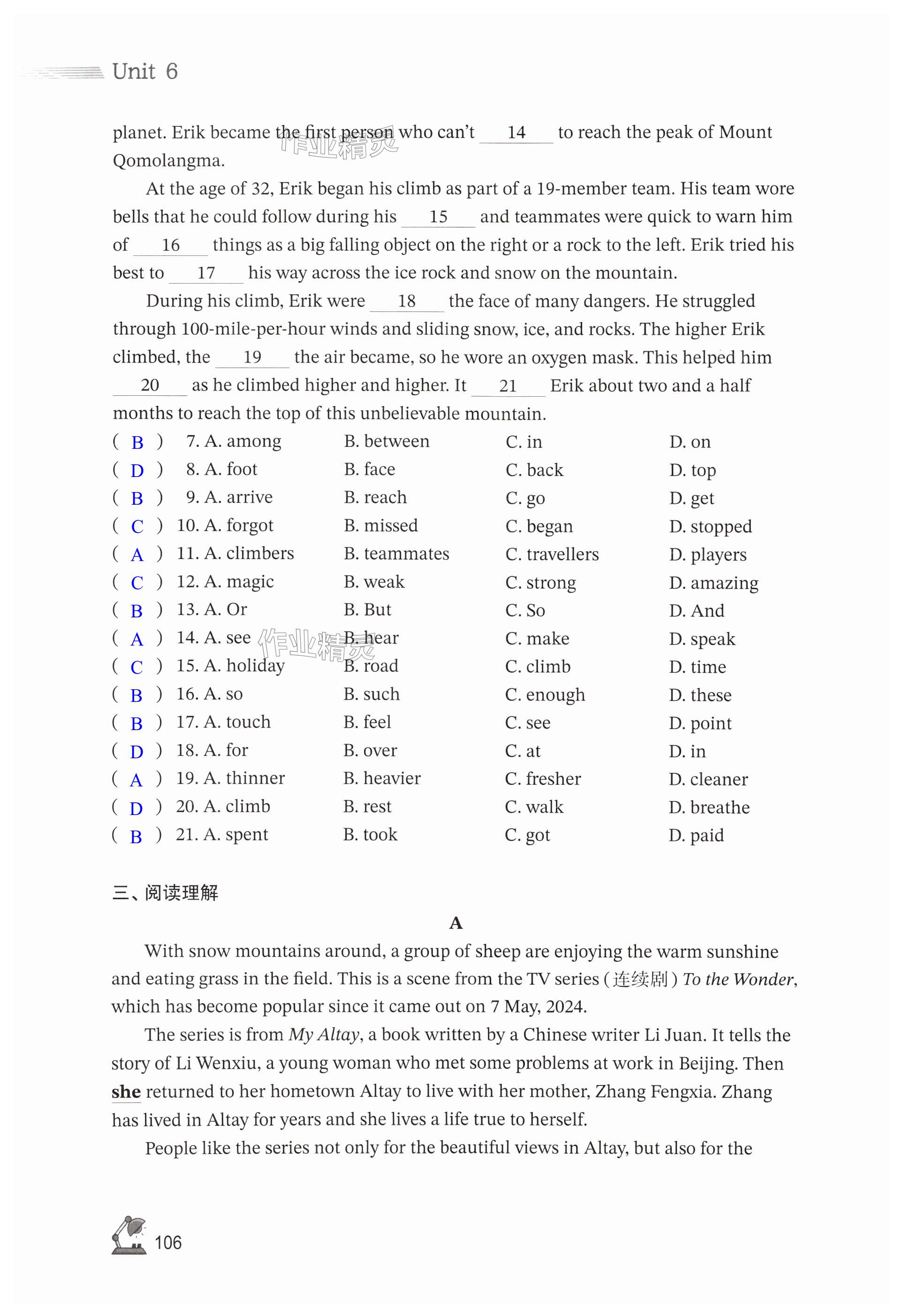 第106页