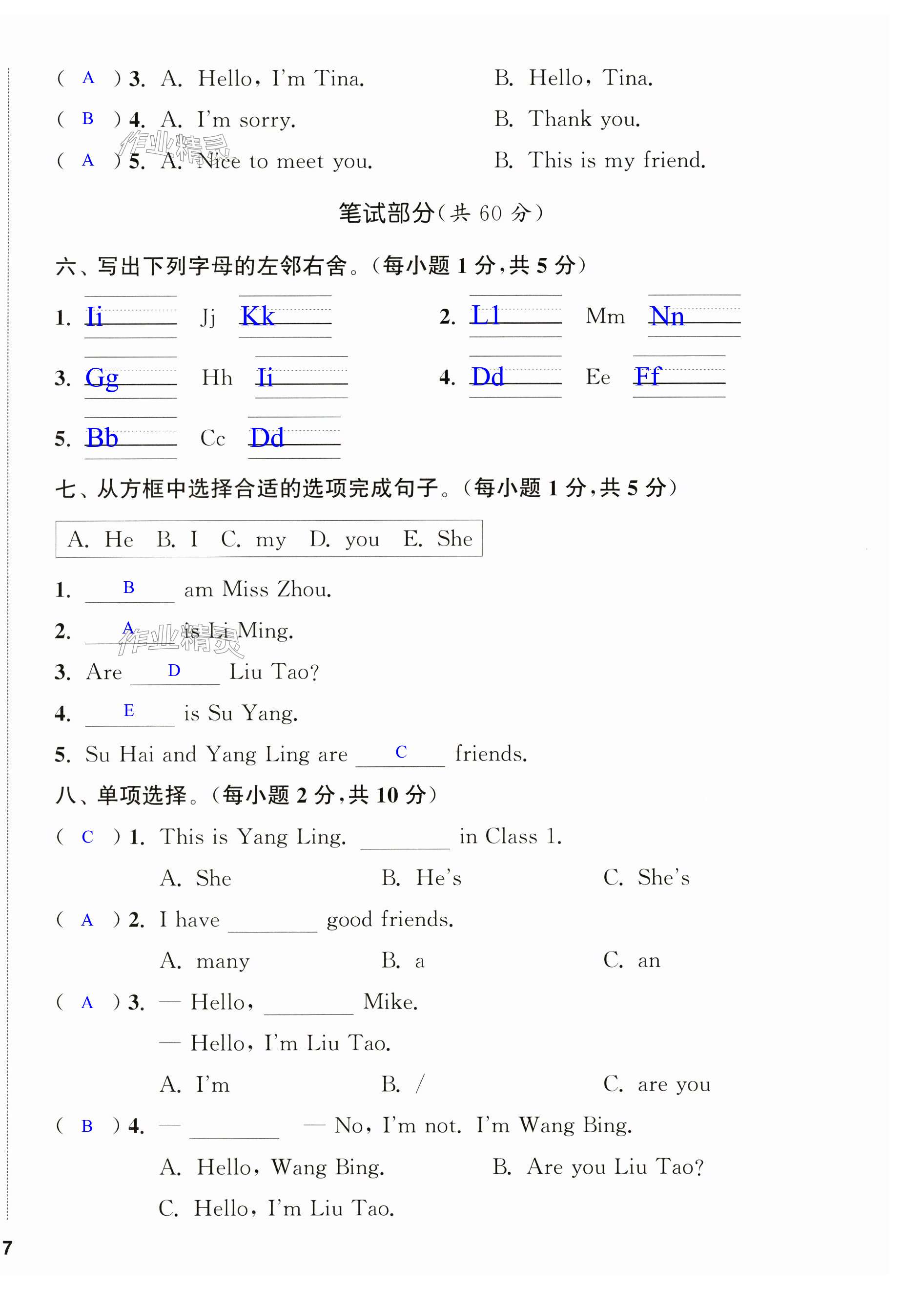 第14頁