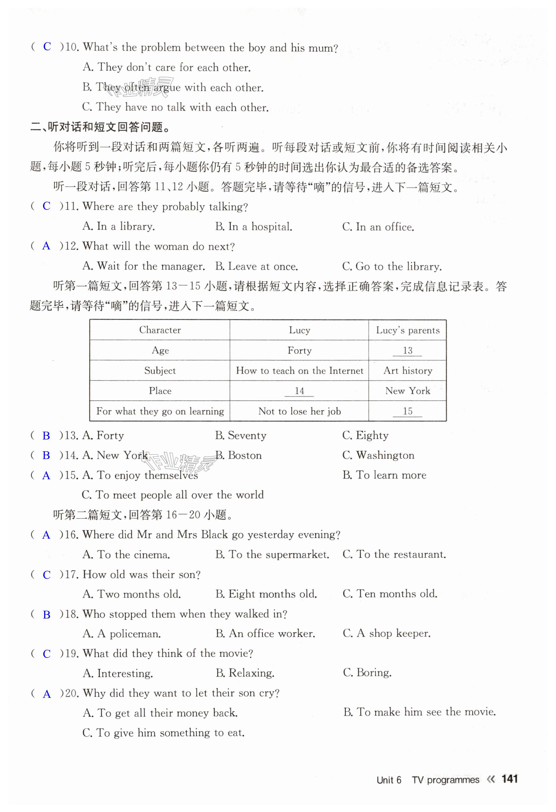 第141頁