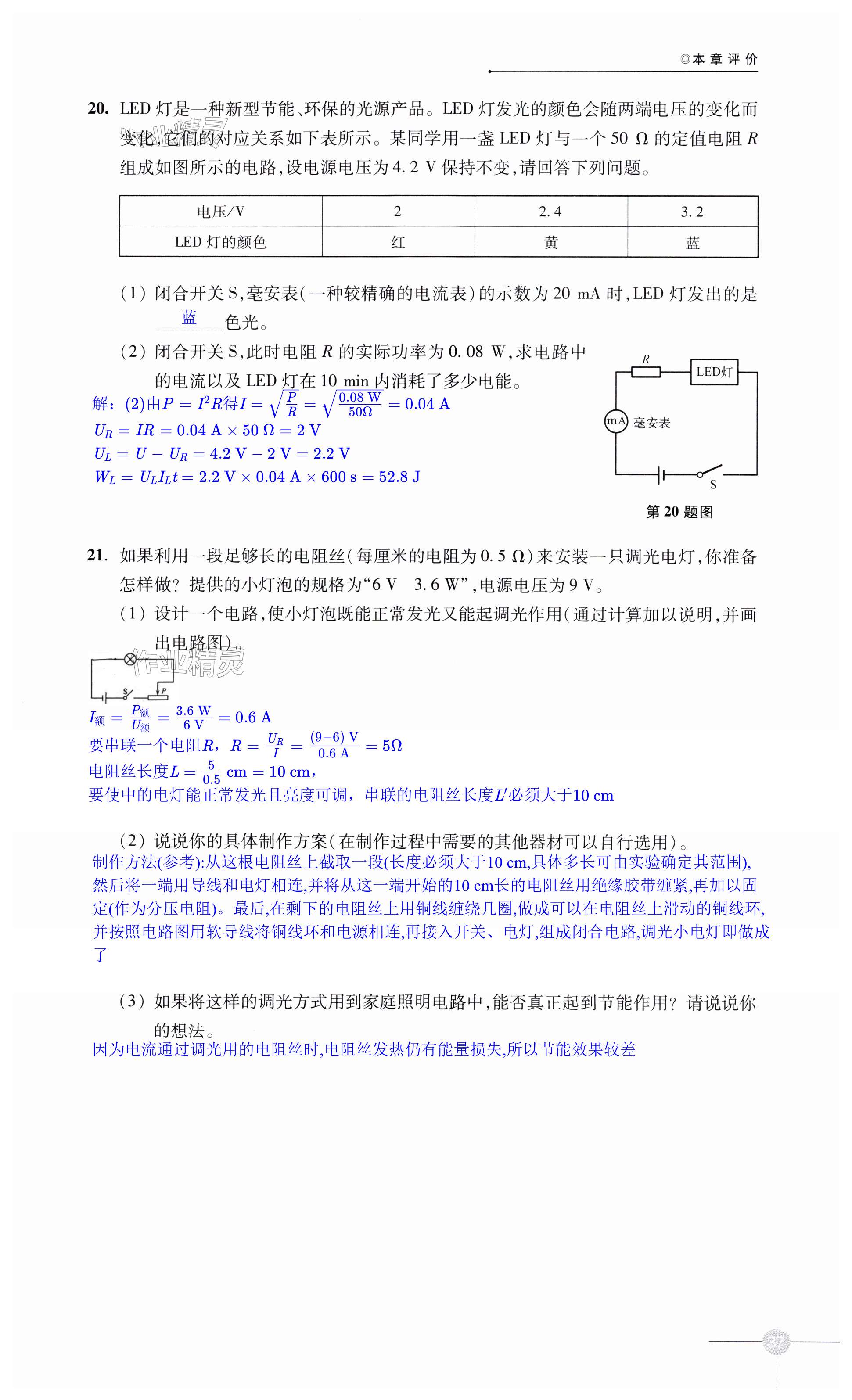 第37頁