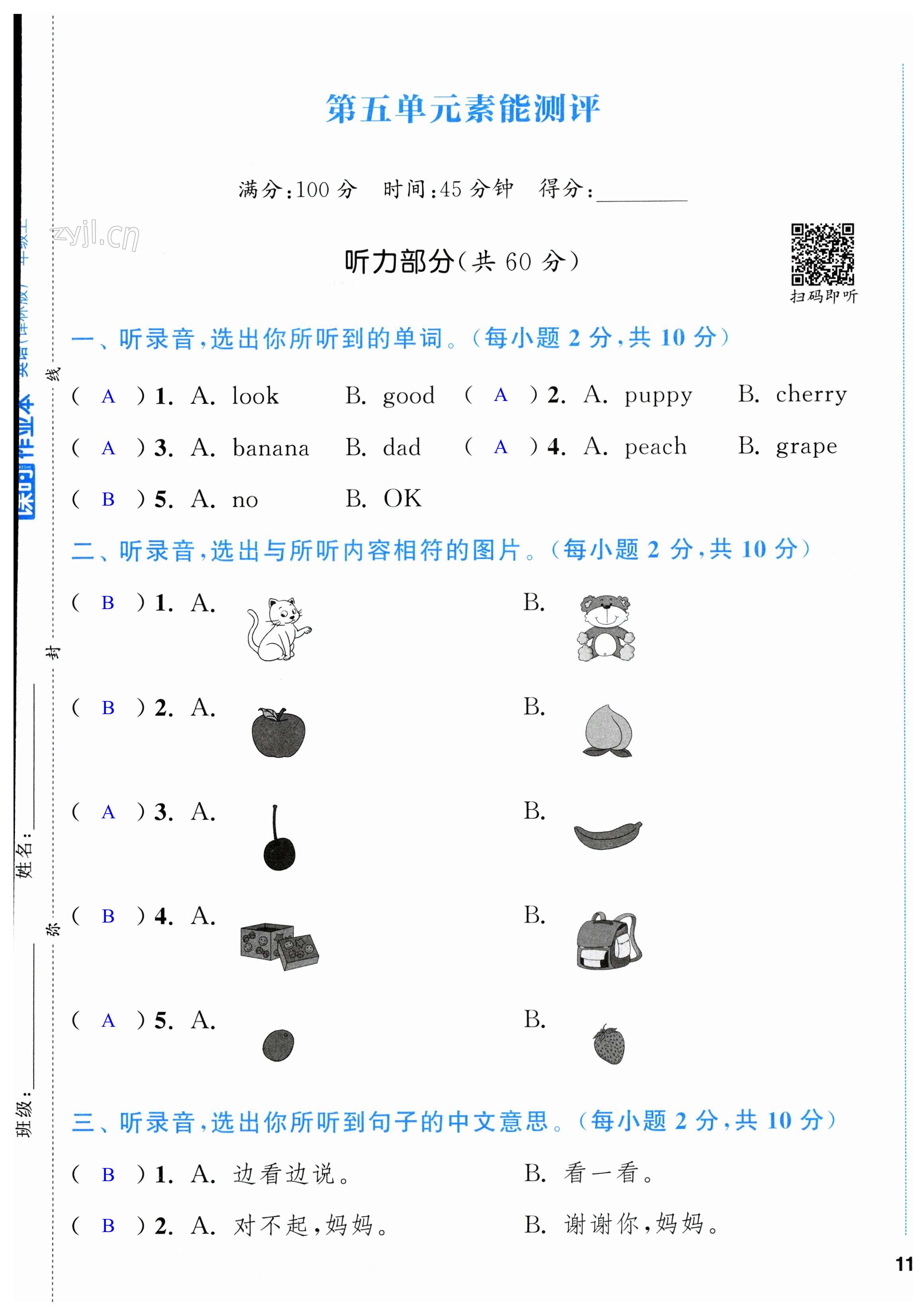 第21頁(yè)