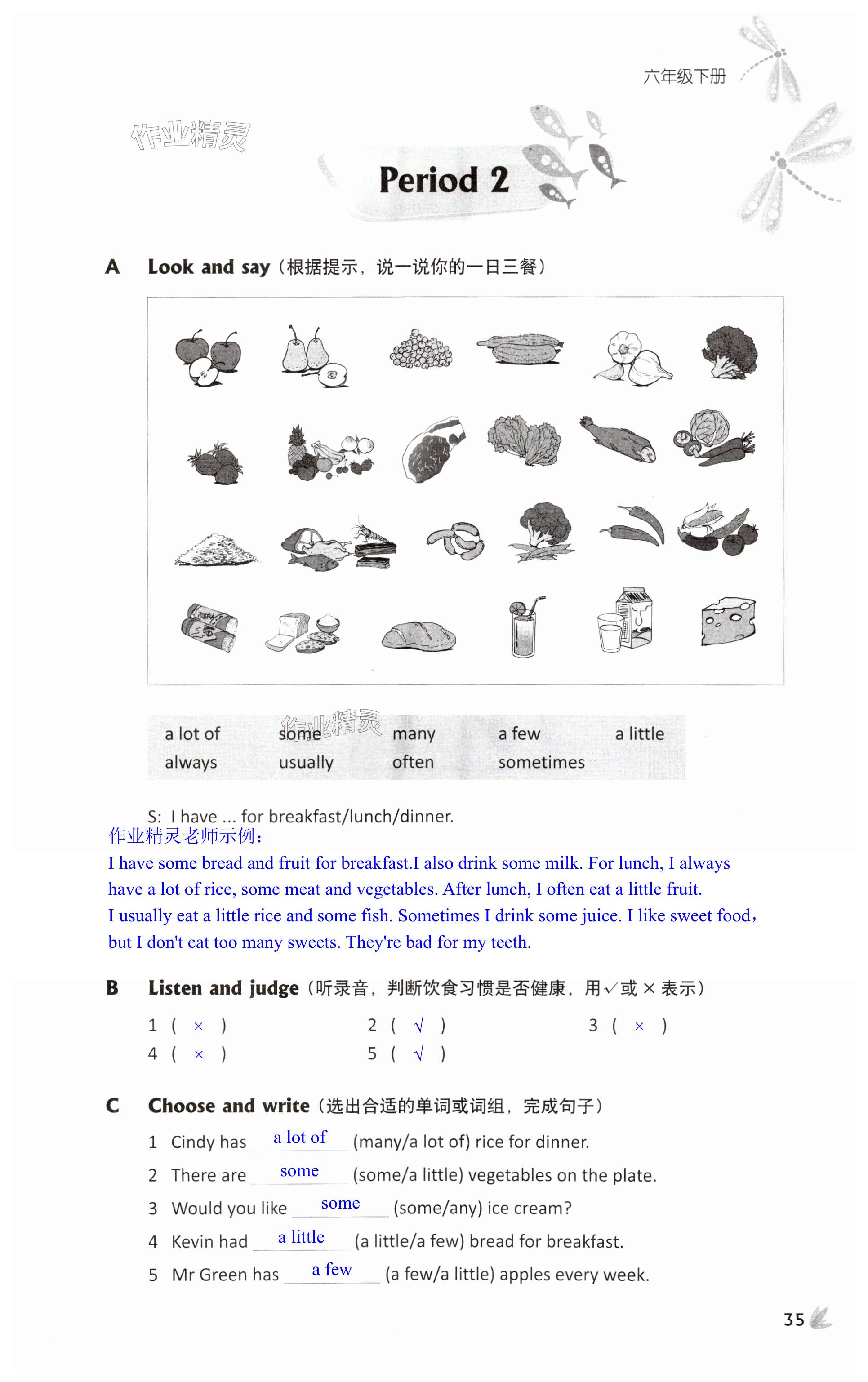 第35頁