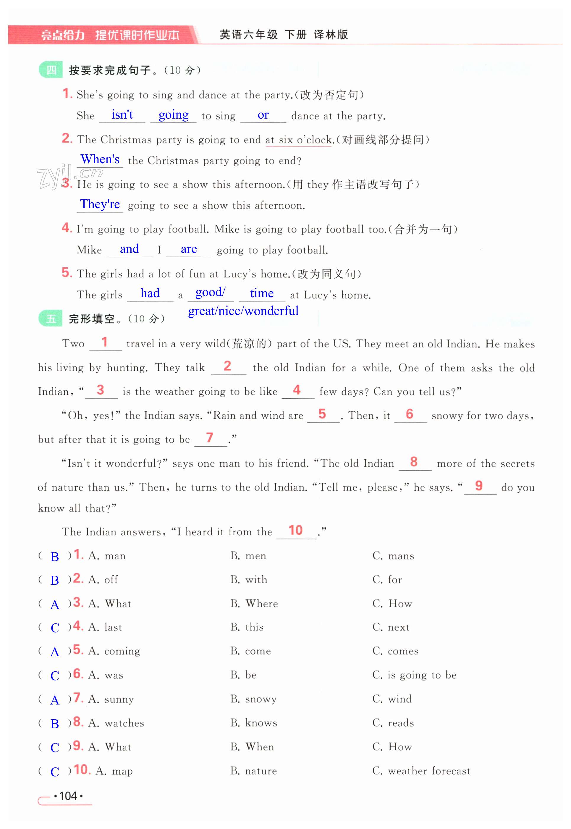 第104页